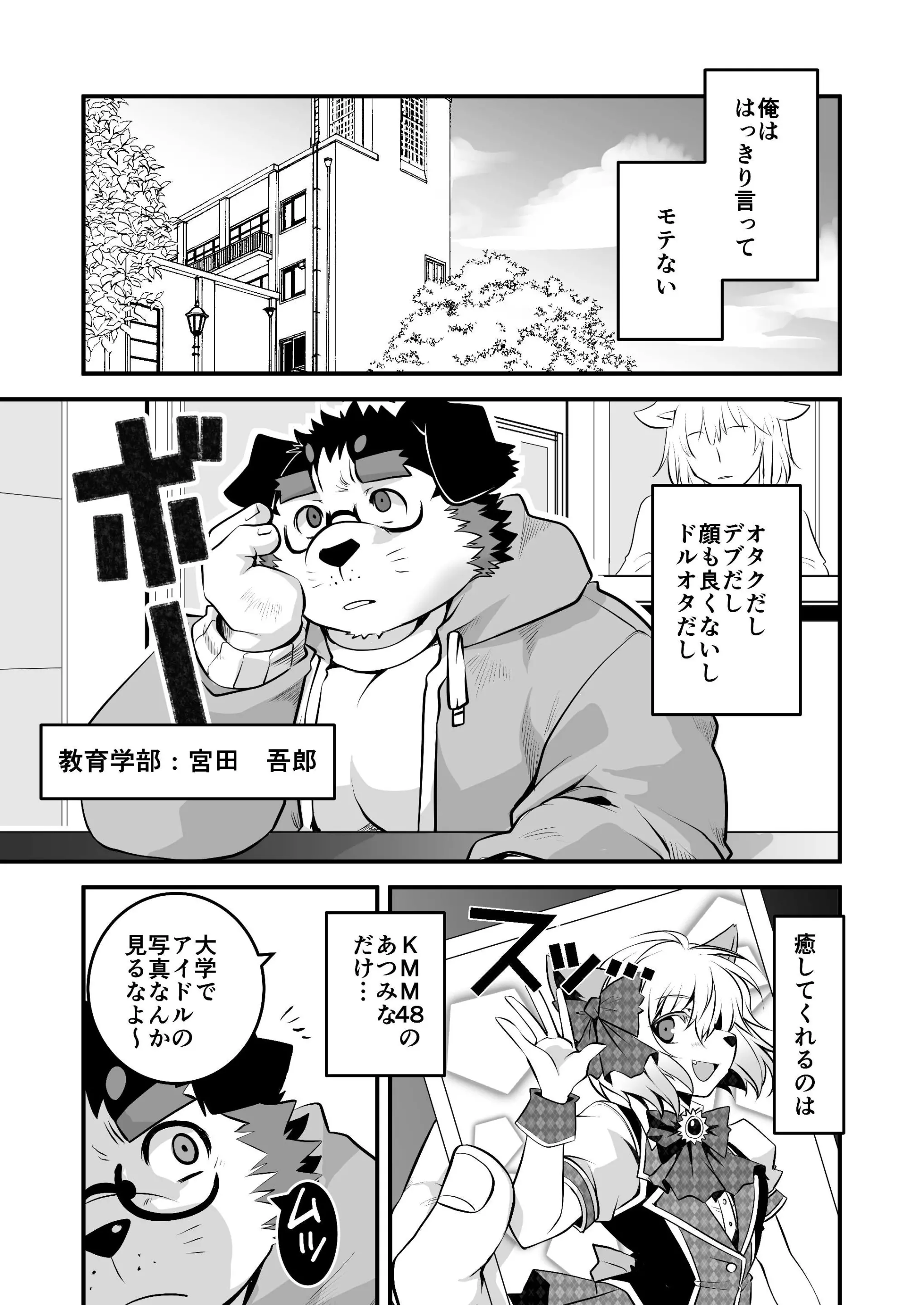 웹툰 이미지 3