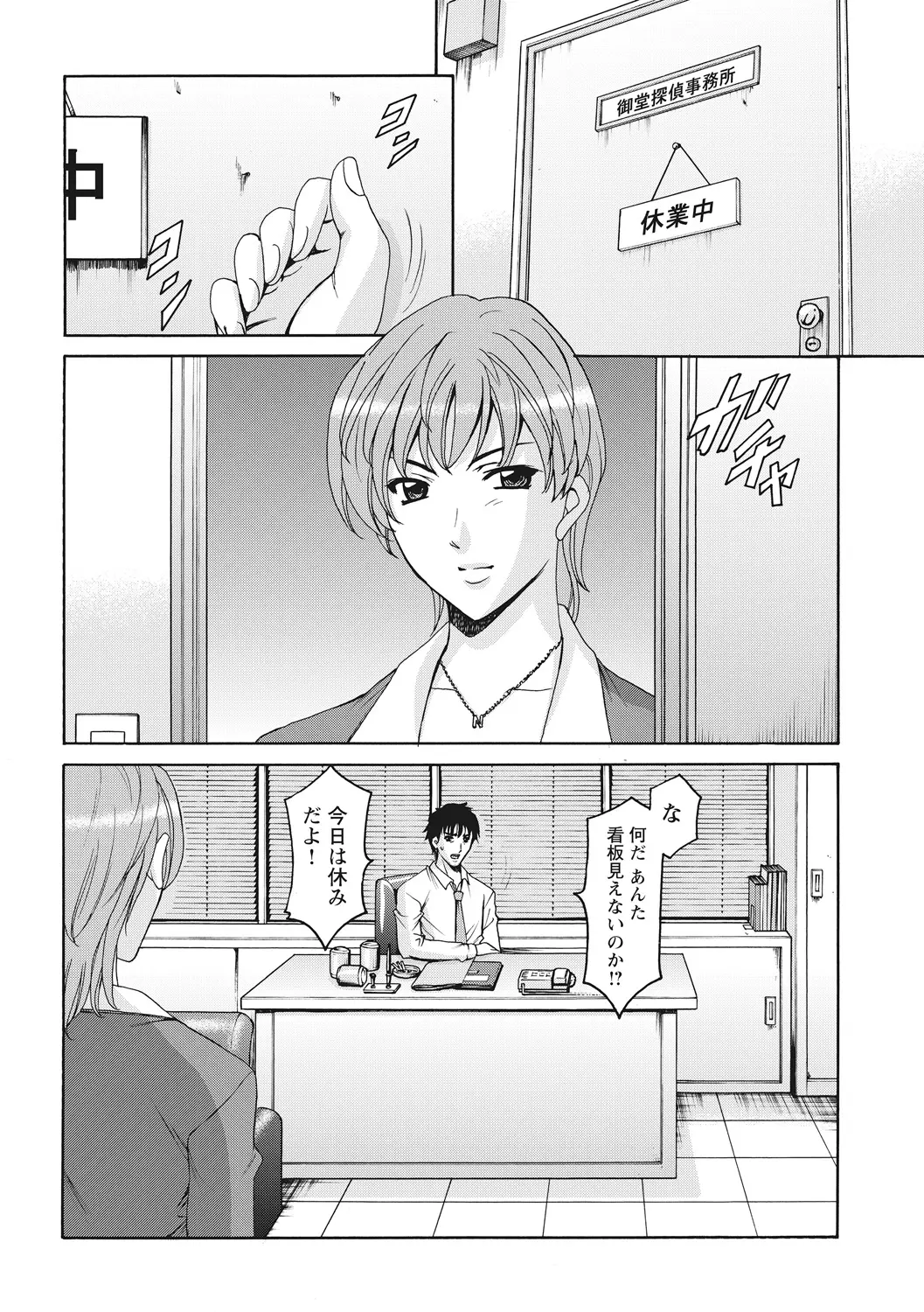 웹툰 이미지 271