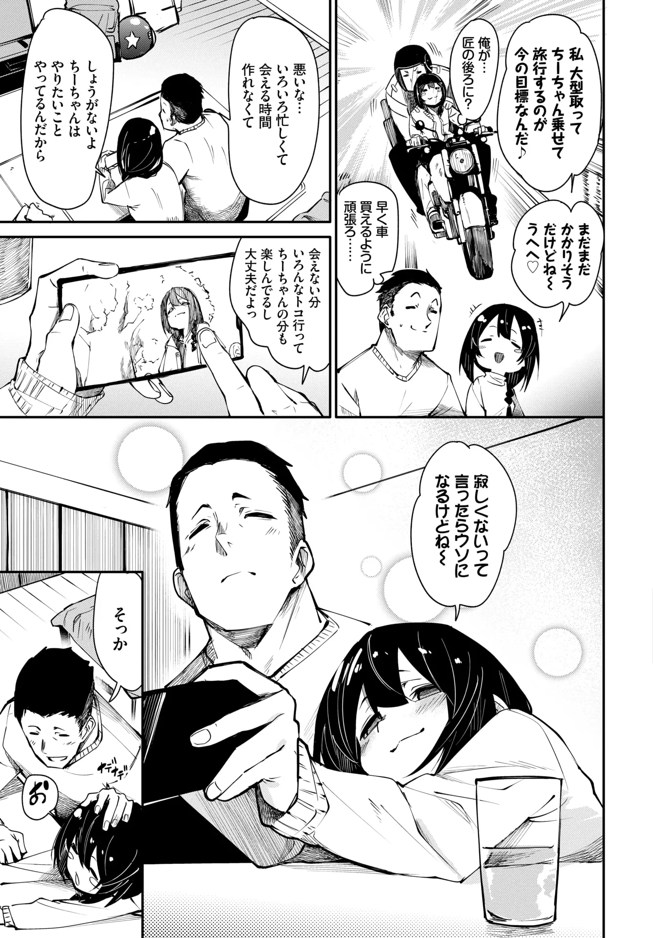 웹툰 이미지 110