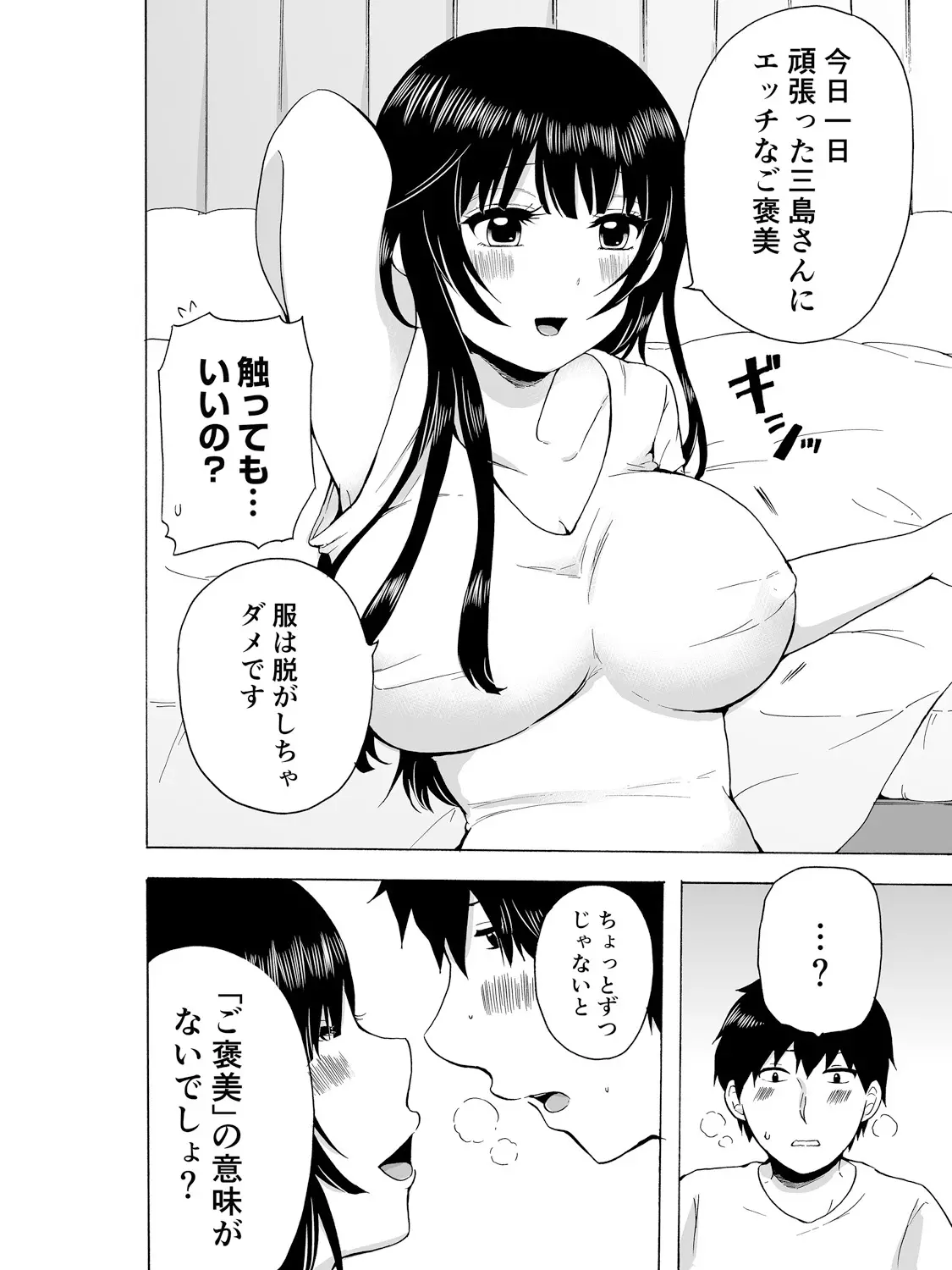 웹툰 이미지 15
