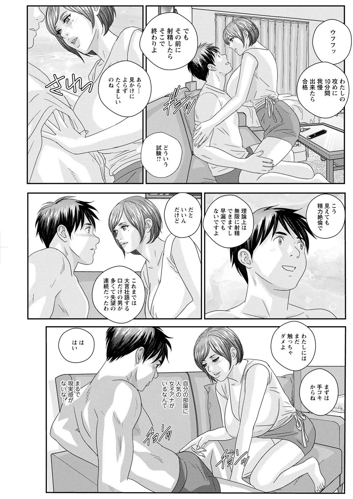 웹툰 이미지 222