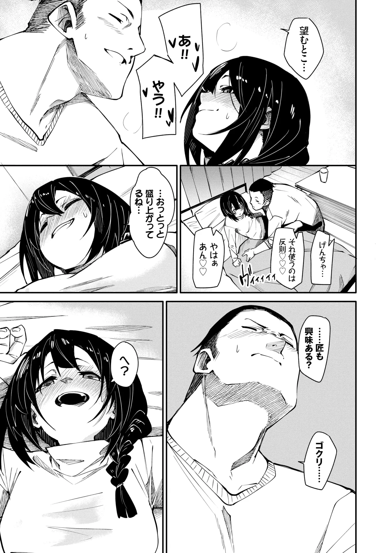 웹툰 이미지 118