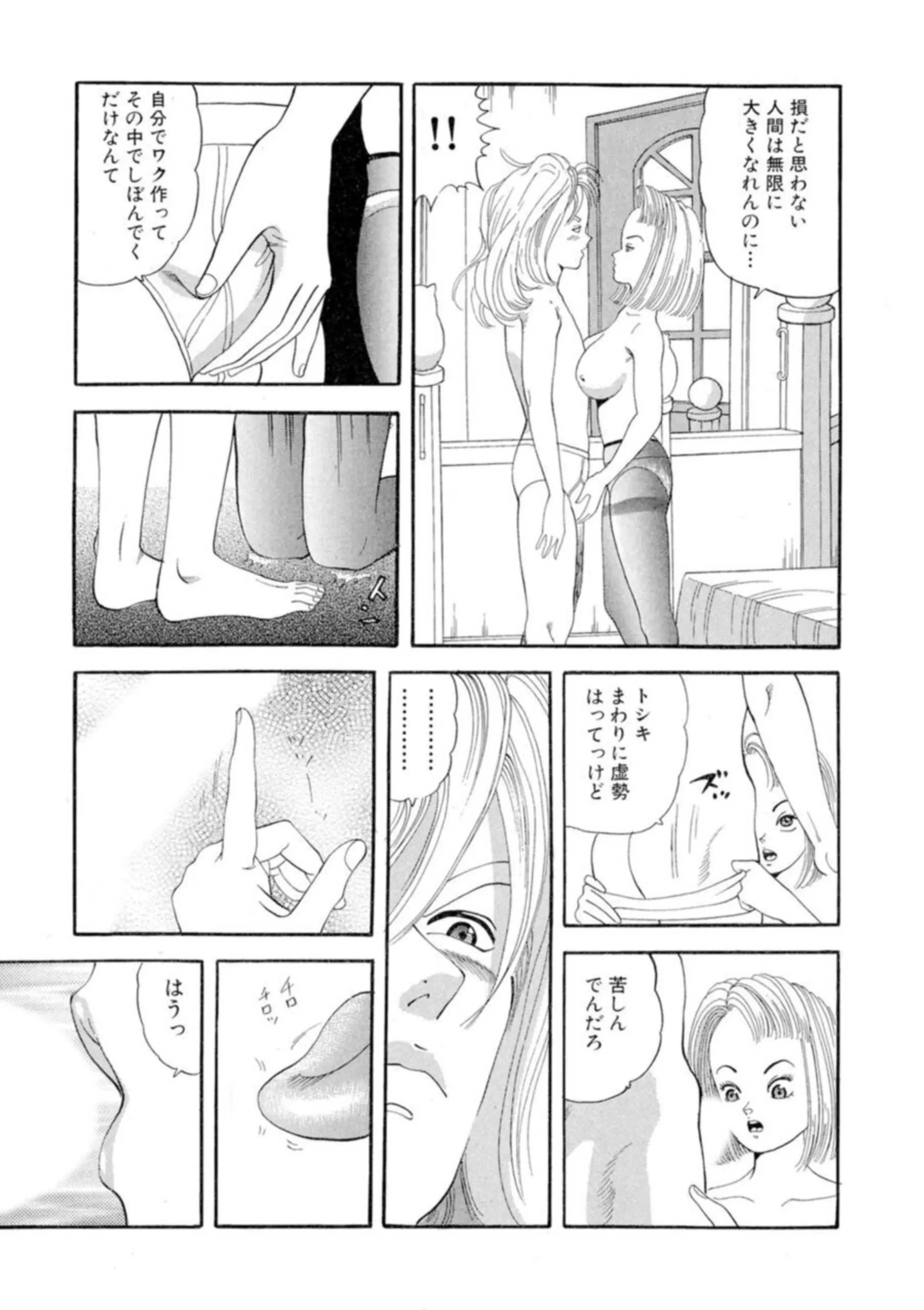 웹툰 이미지 35