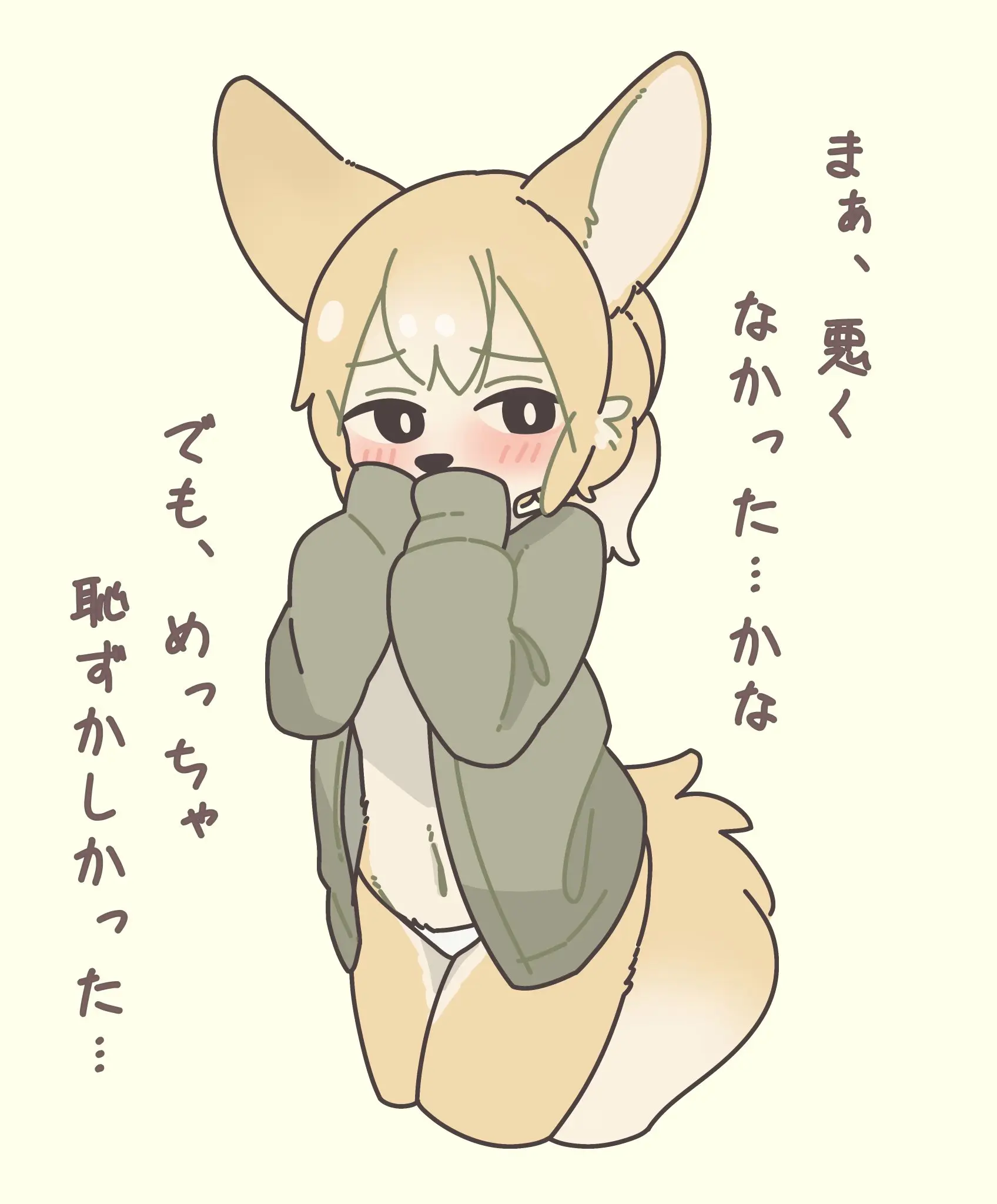 웹툰 이미지 32
