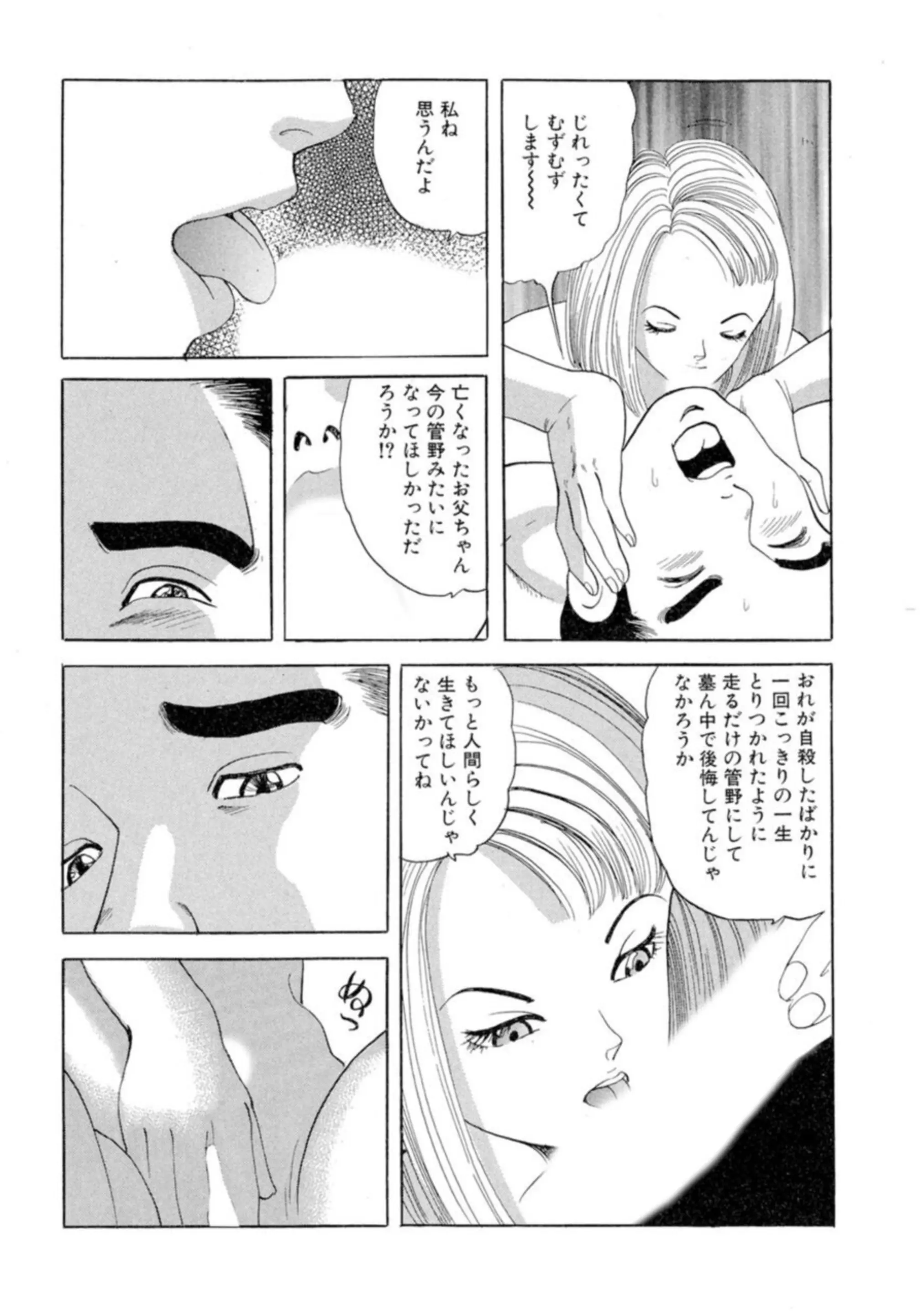 웹툰 이미지 64