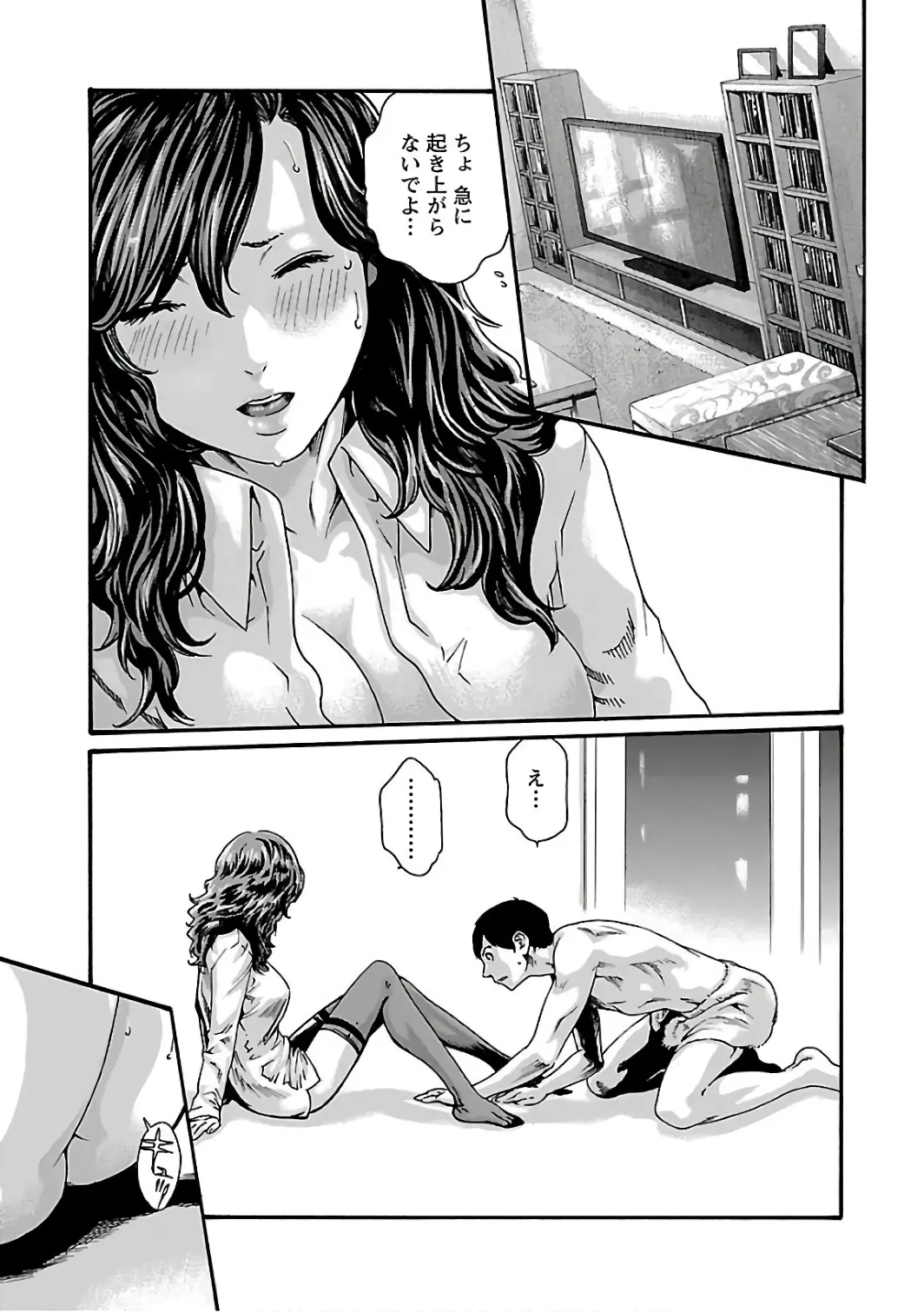 웹툰 이미지 152