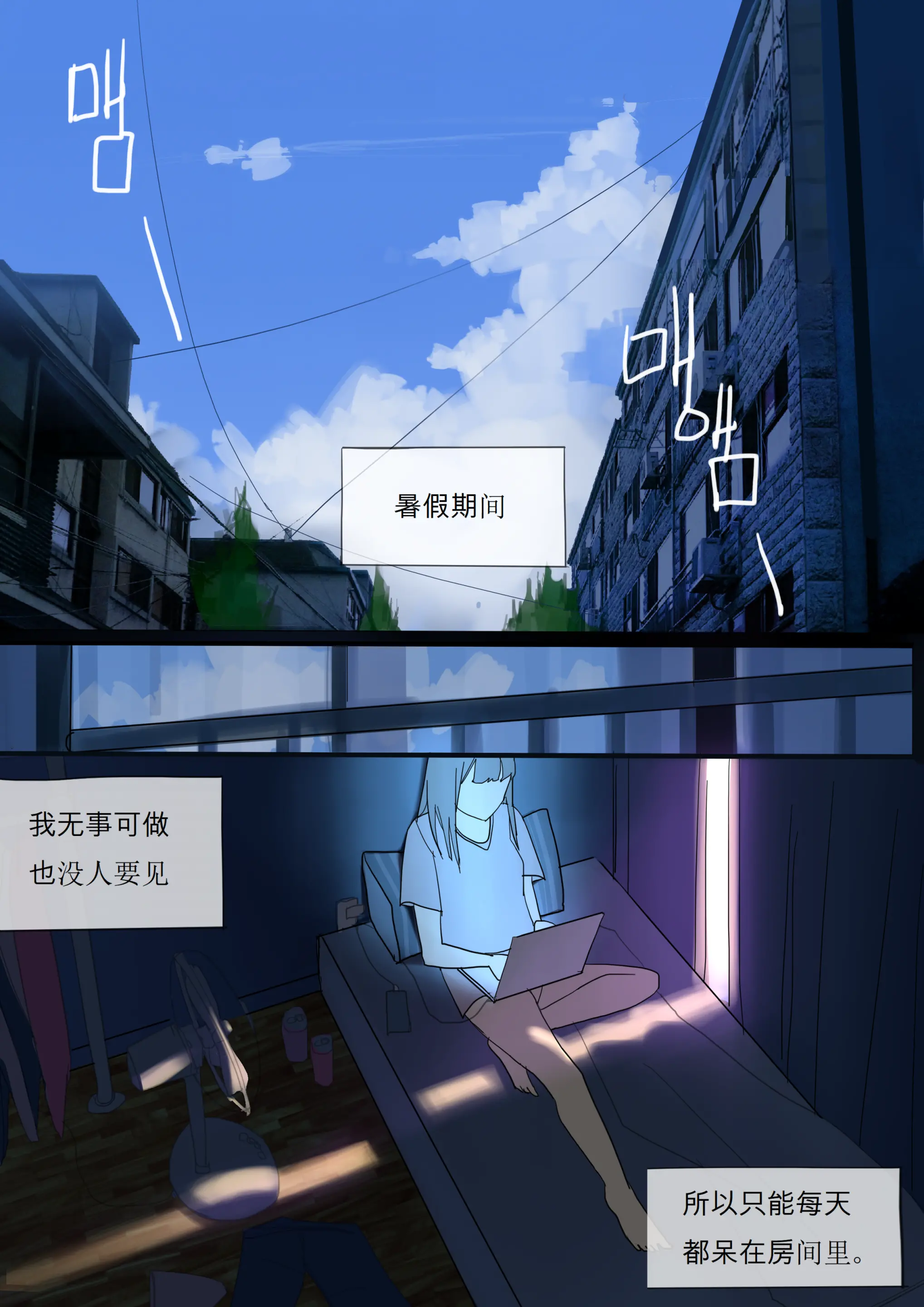웹툰 이미지 22