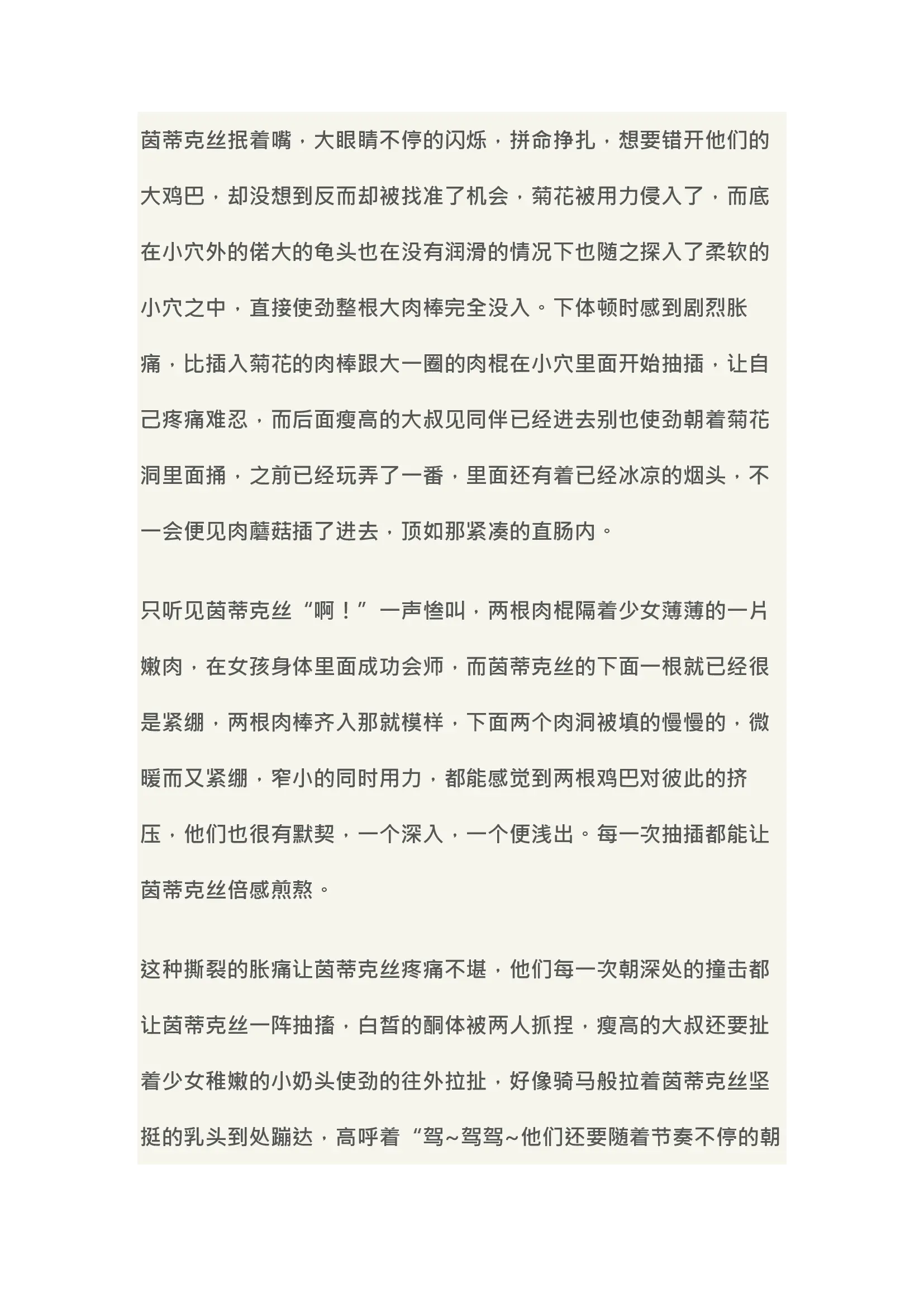 웹툰 이미지 70