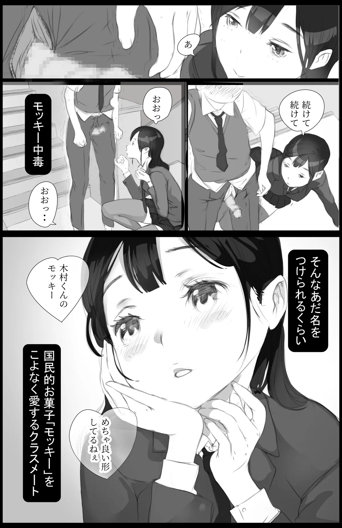웹툰 이미지 8