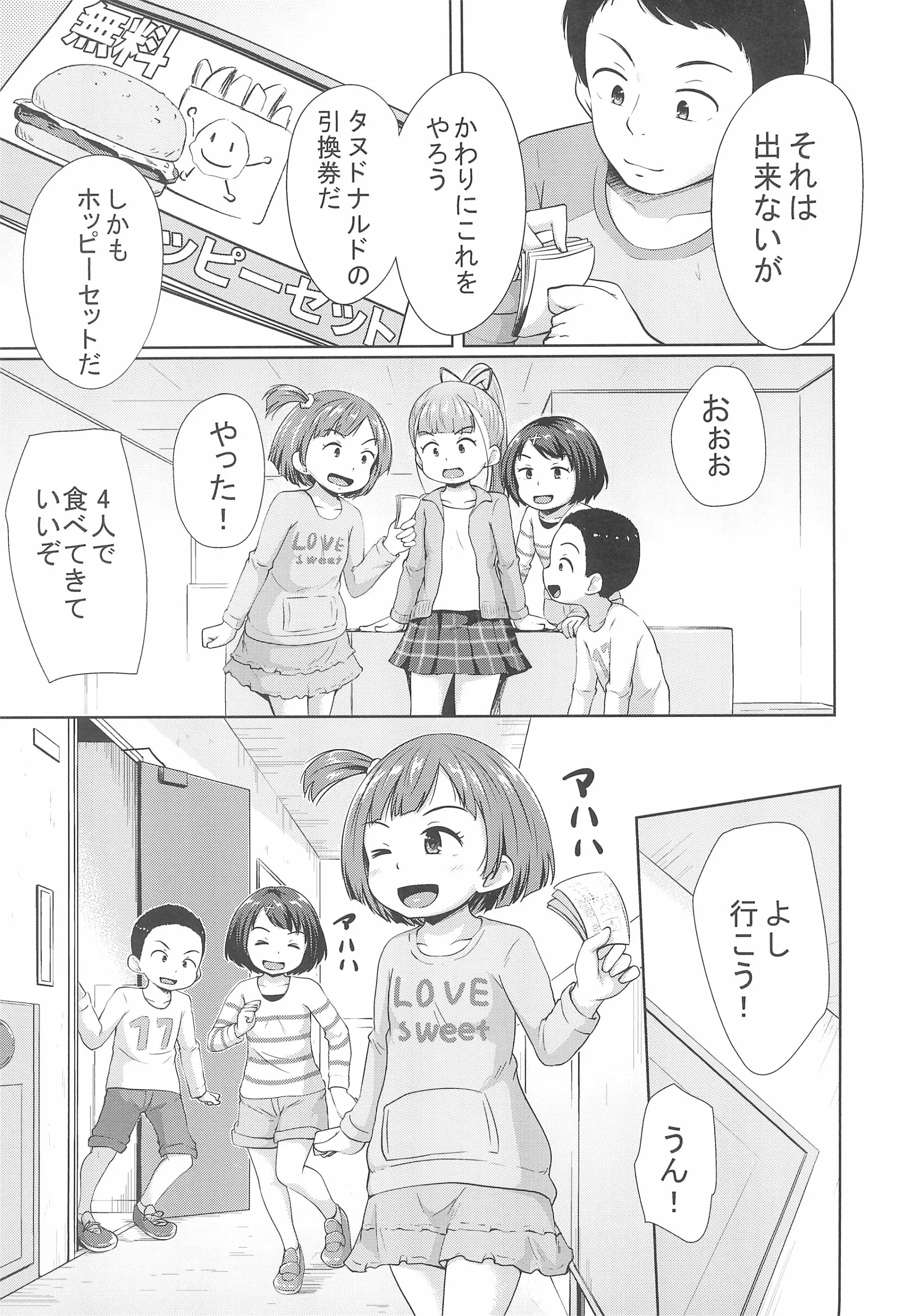 웹툰 이미지 4