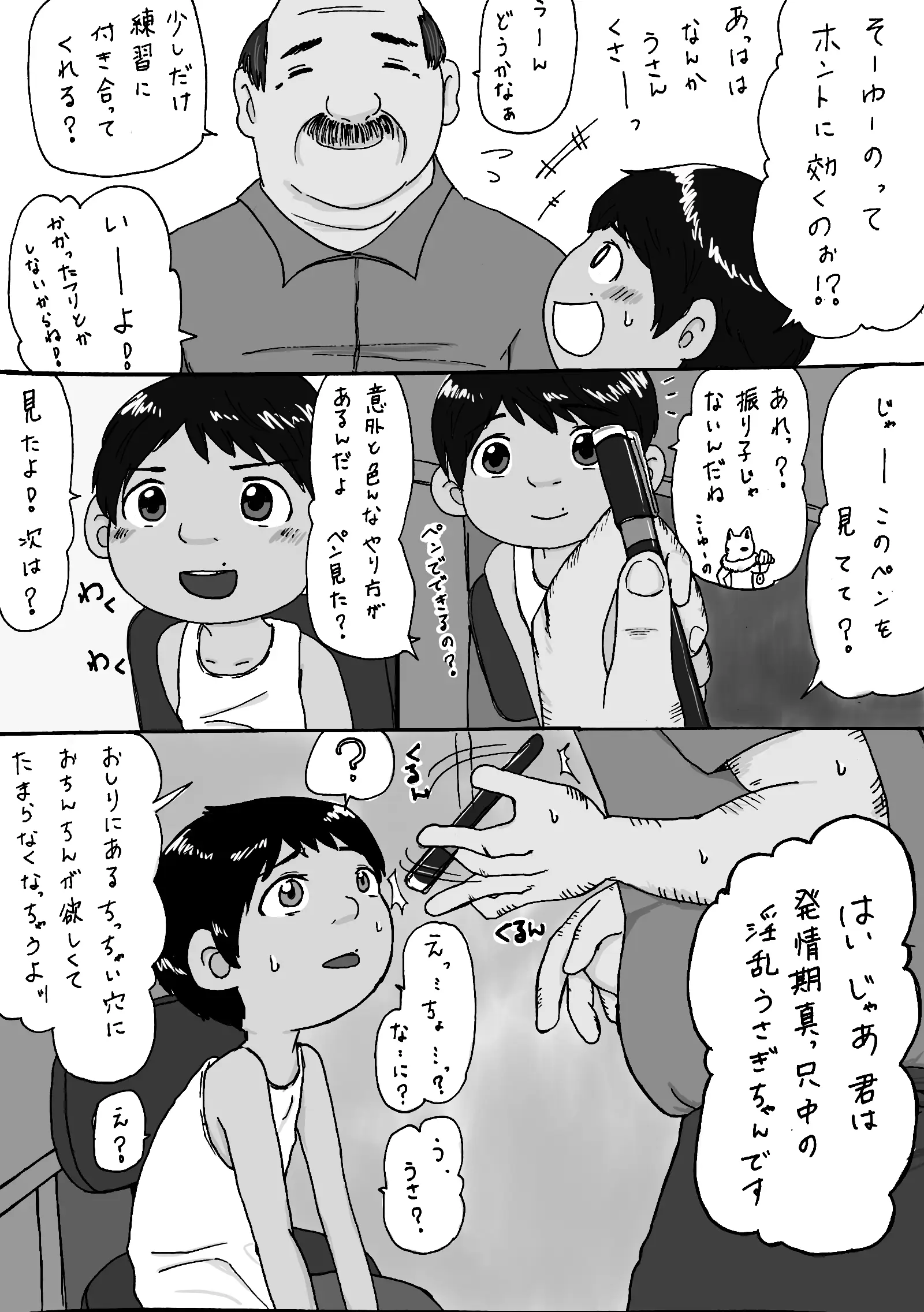 웹툰 이미지 6