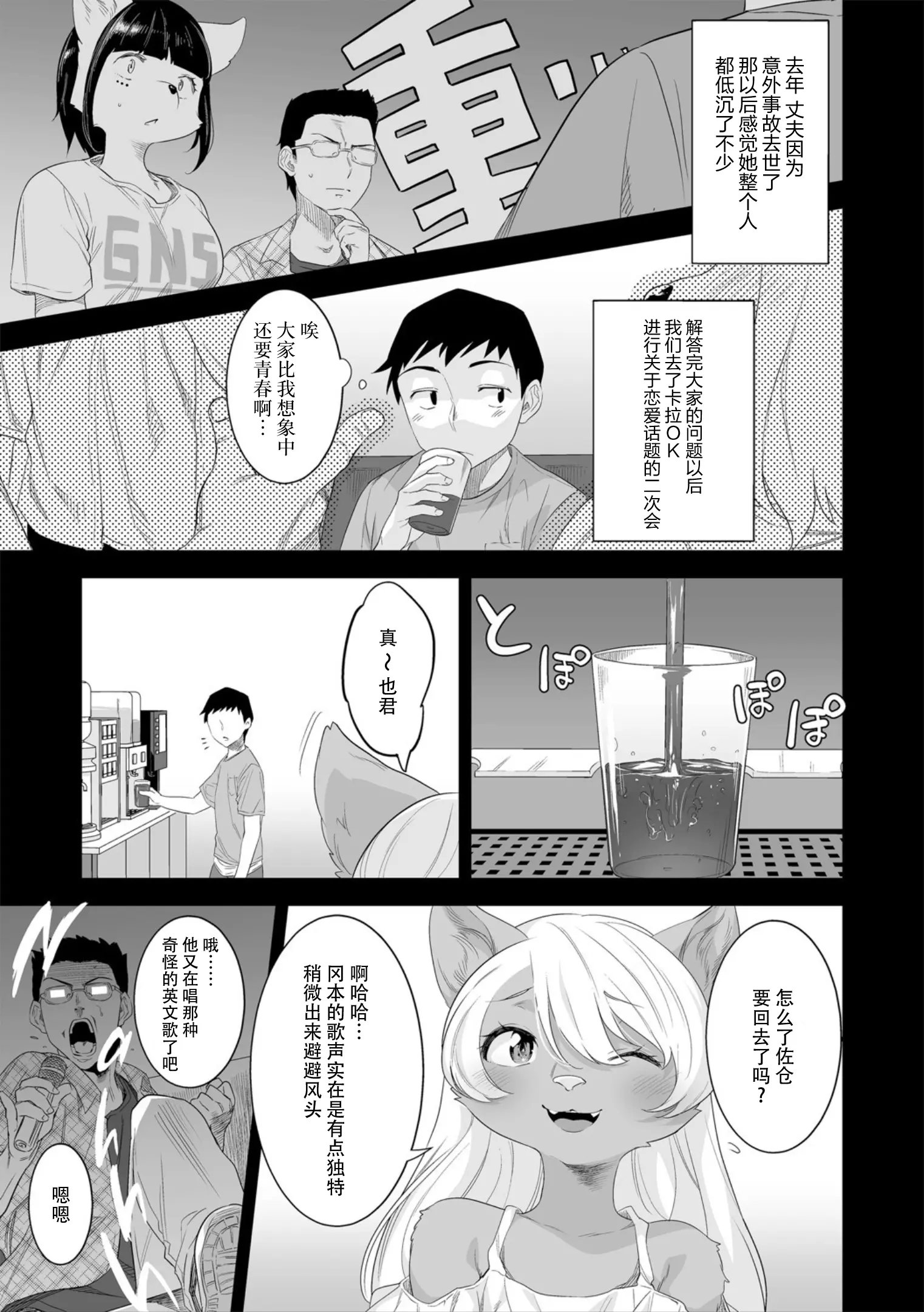 웹툰 이미지 6