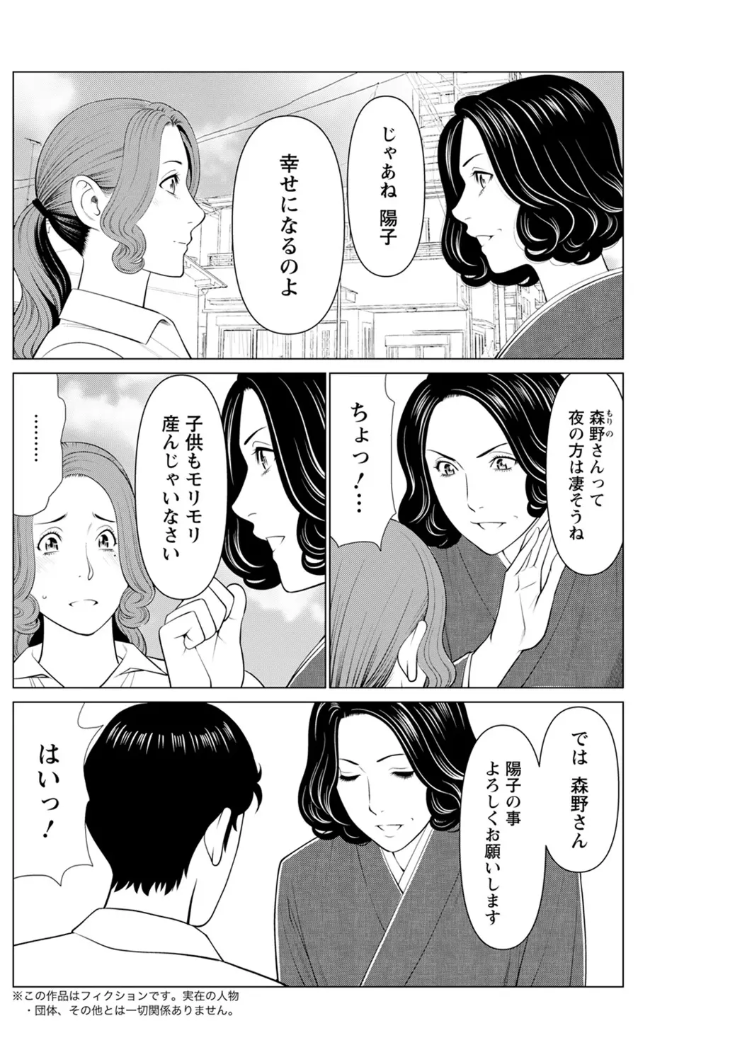 웹툰 이미지 217