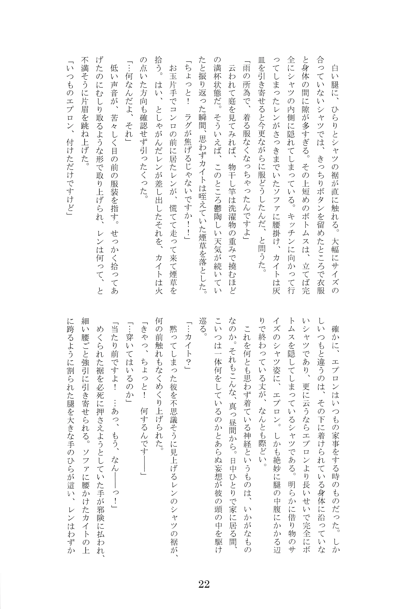 웹툰 이미지 22