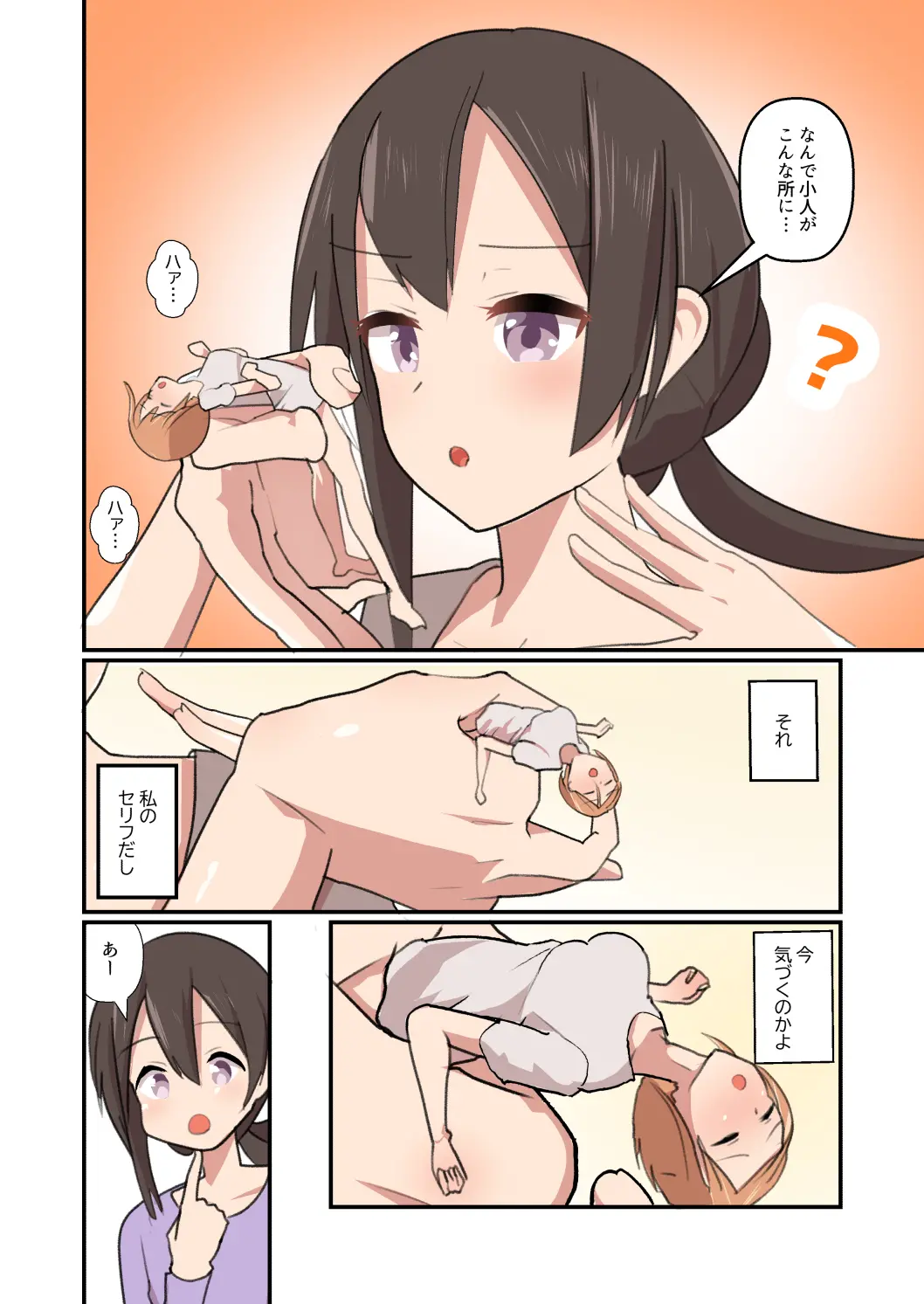 웹툰 이미지 25