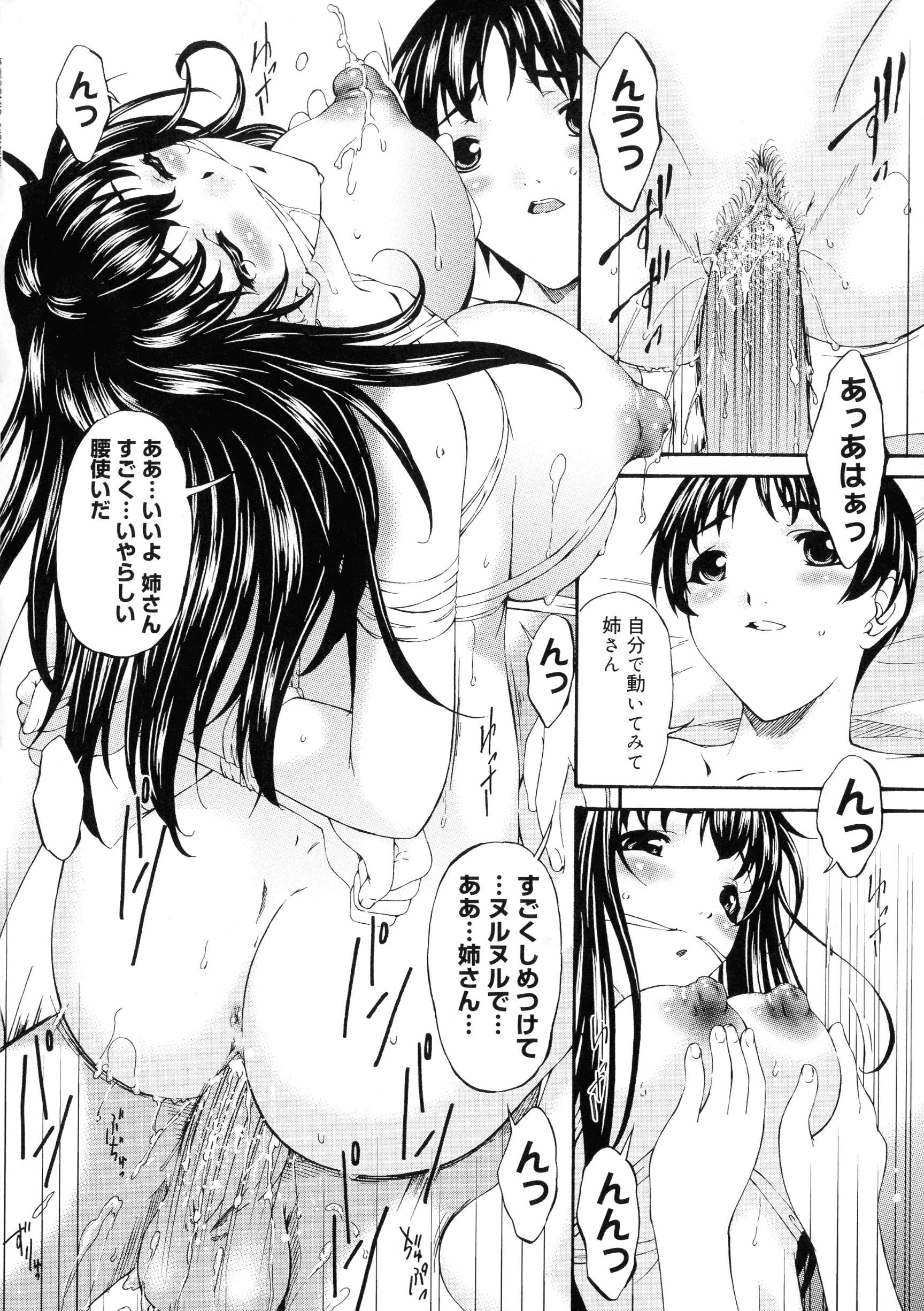 웹툰 이미지 118