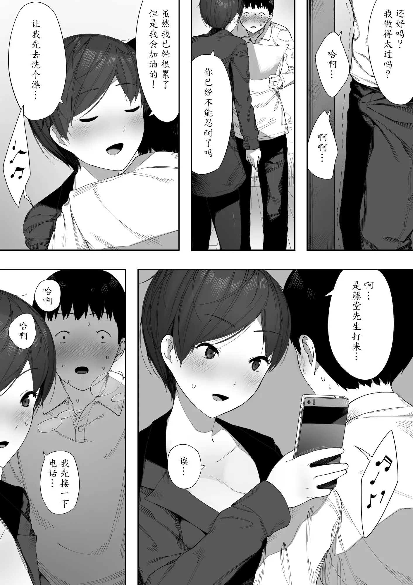 웹툰 이미지 38