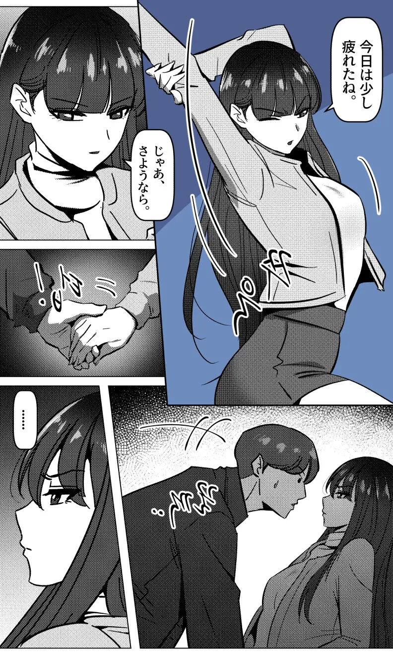 웹툰 이미지 3