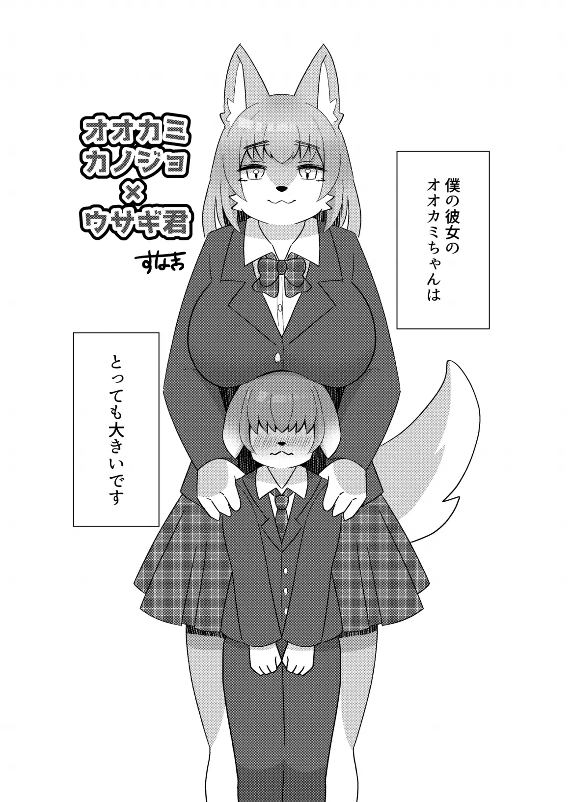 웹툰 이미지 35
