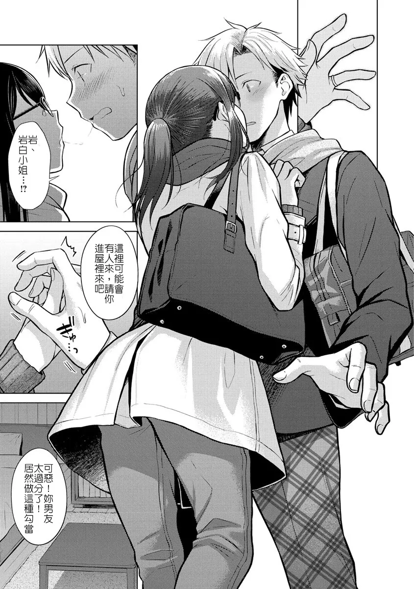 웹툰 이미지 10