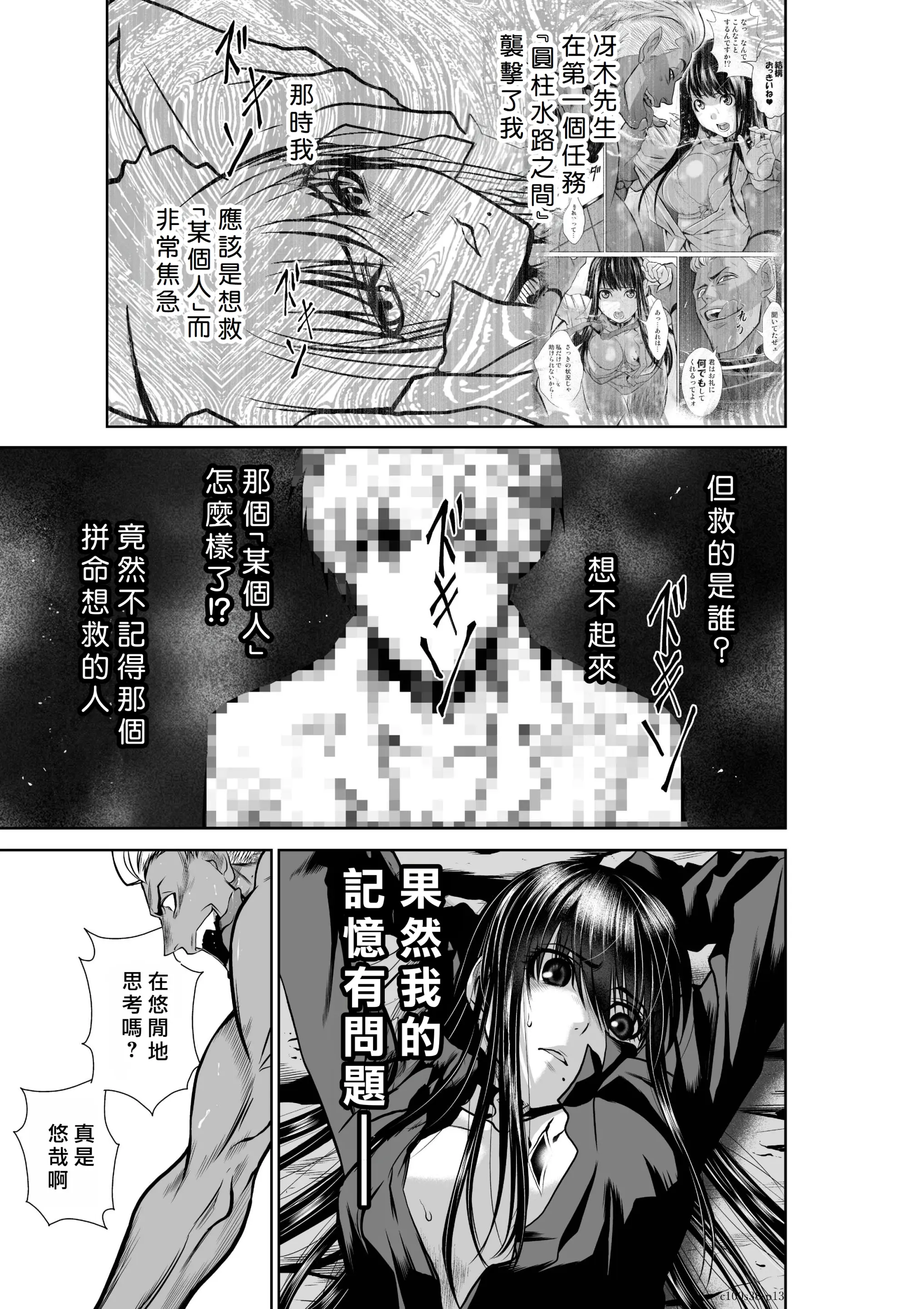 웹툰 이미지 102