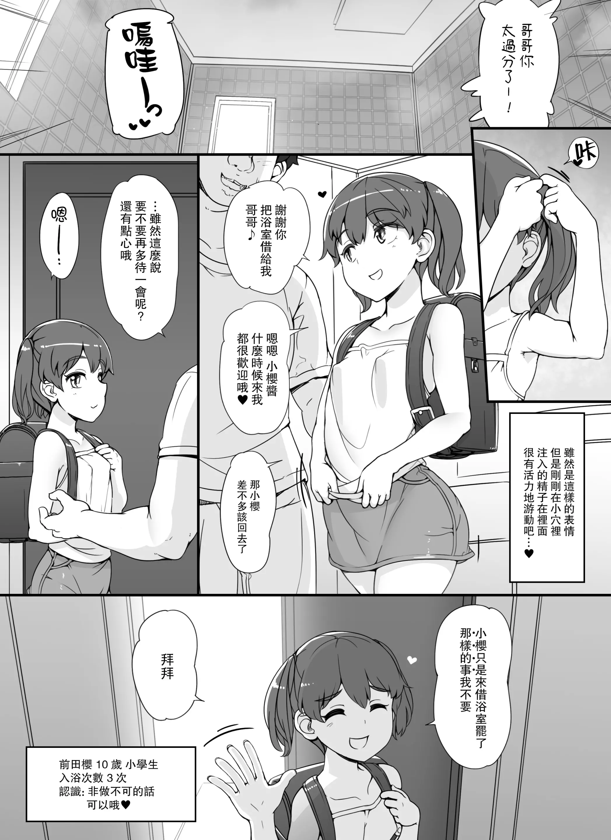 웹툰 이미지 12