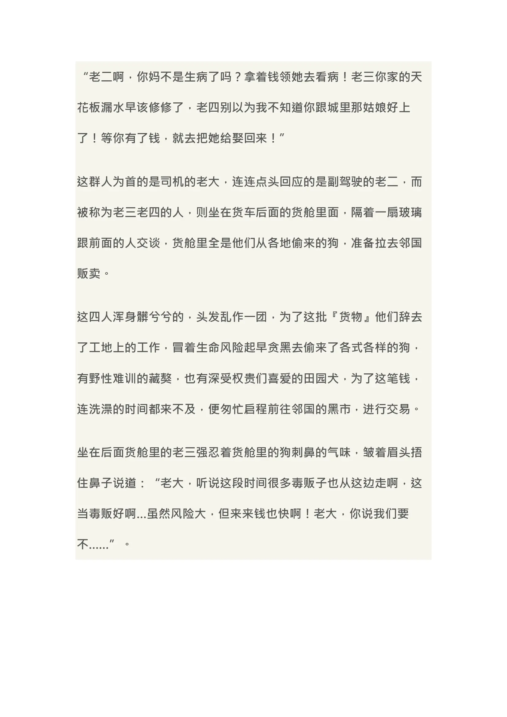 웹툰 이미지 55