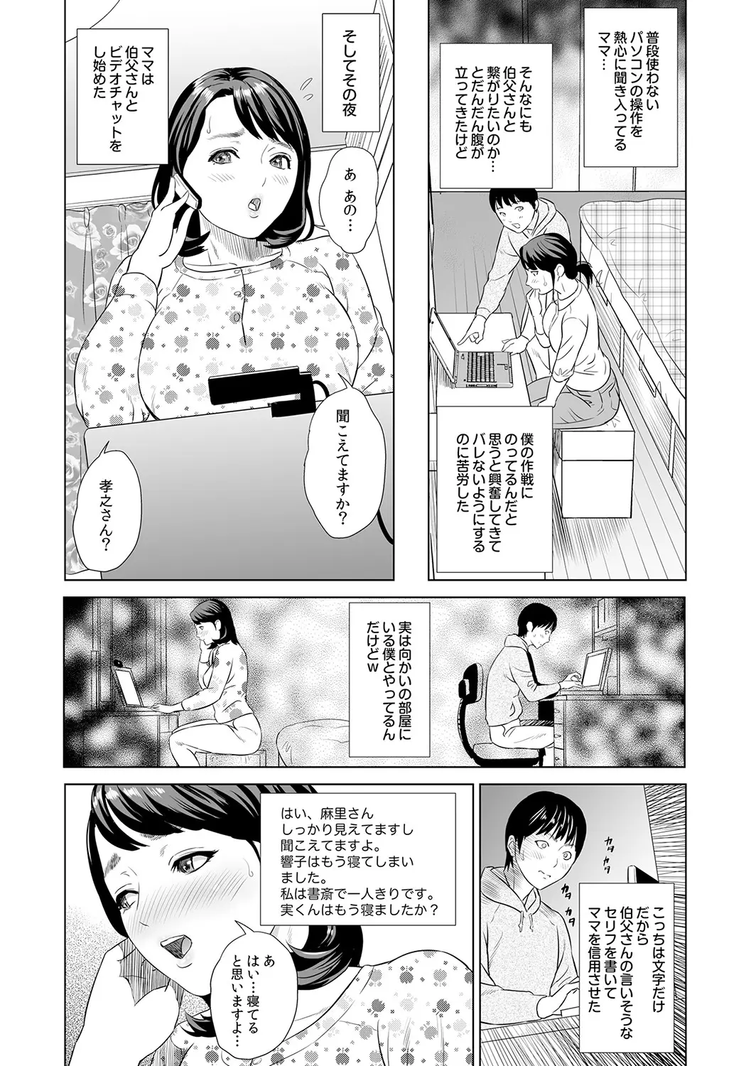 웹툰 이미지 11