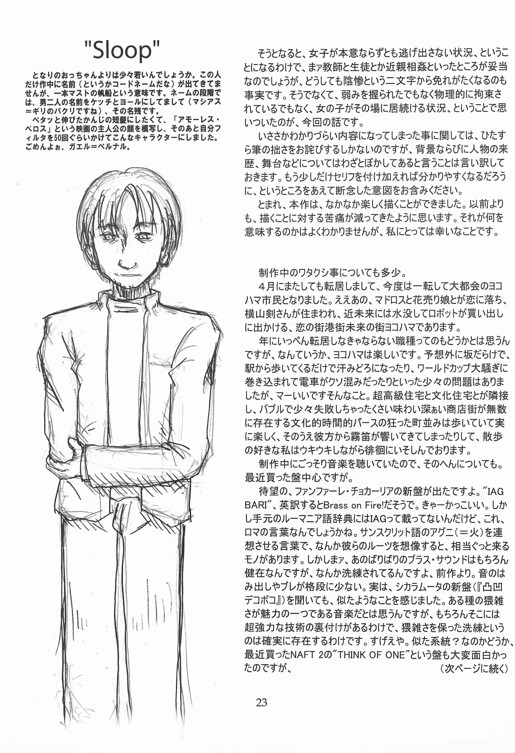 웹툰 이미지 26