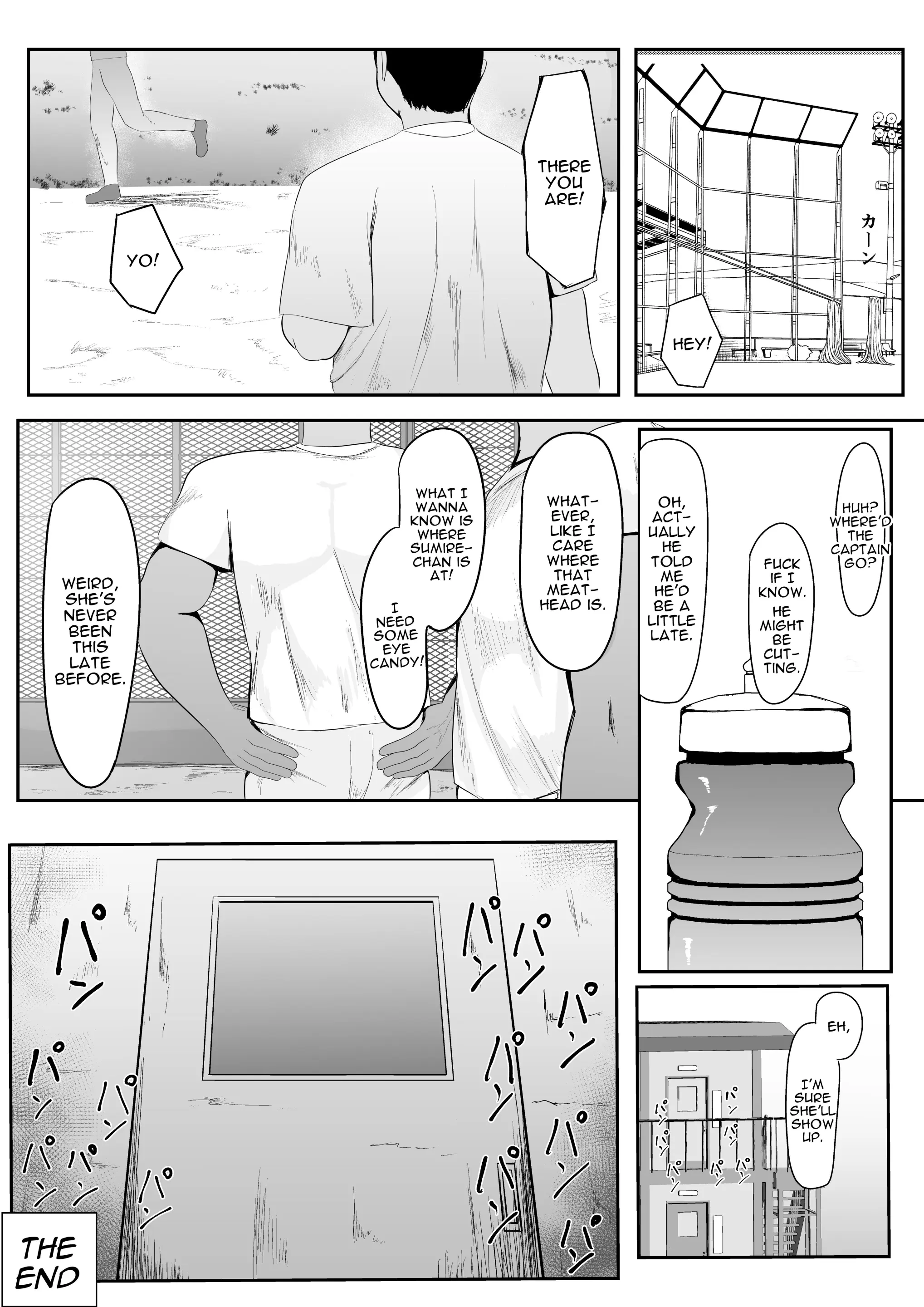 웹툰 이미지 44