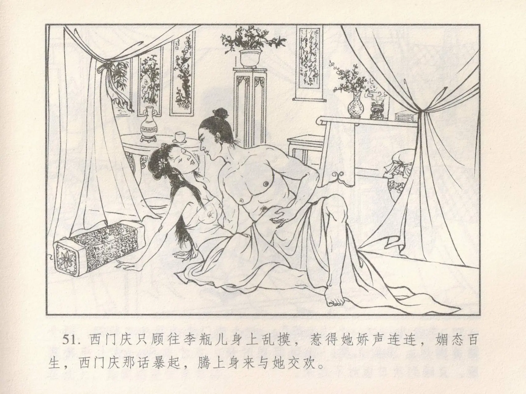 웹툰 이미지 54