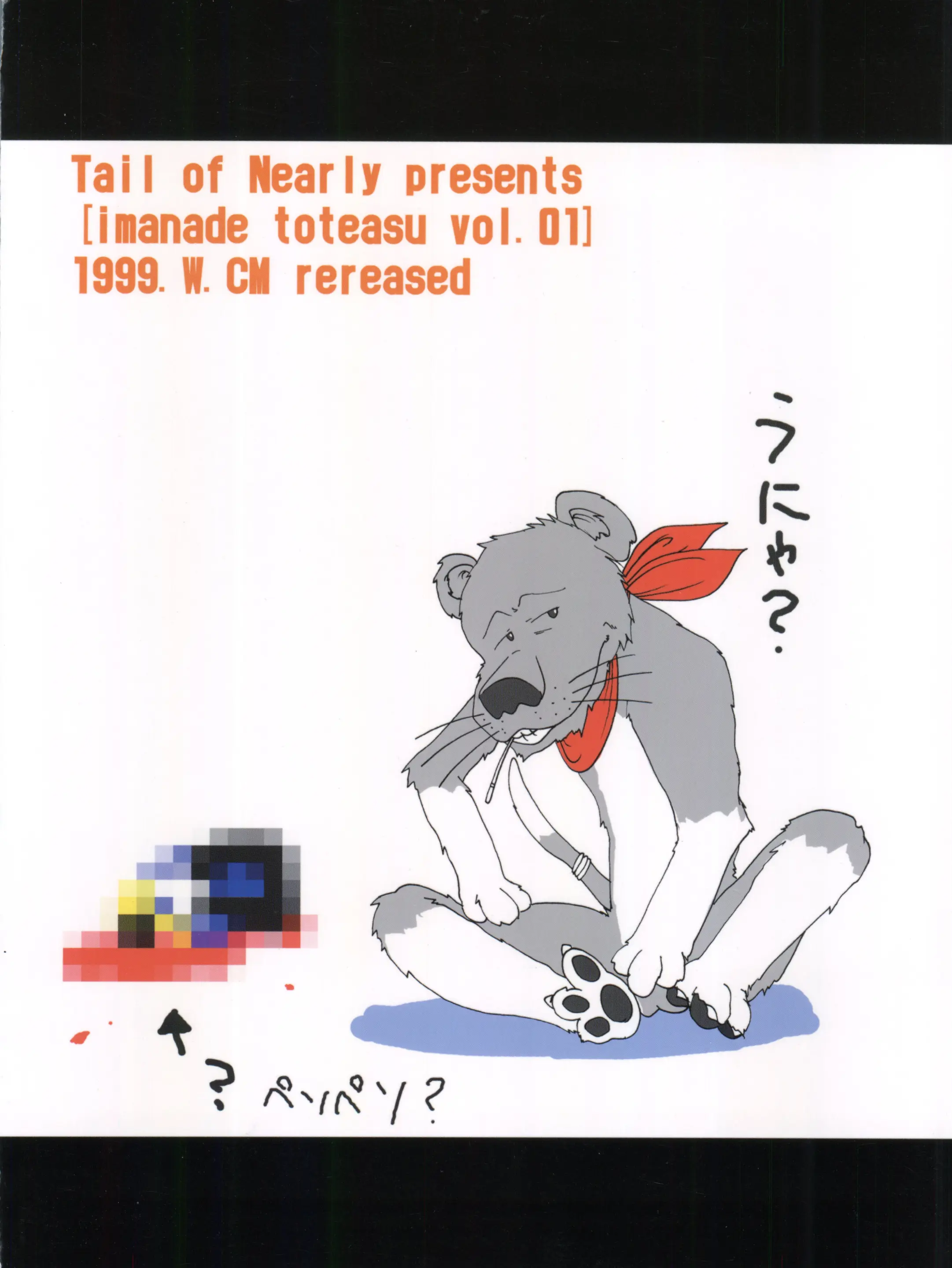 웹툰 이미지 43