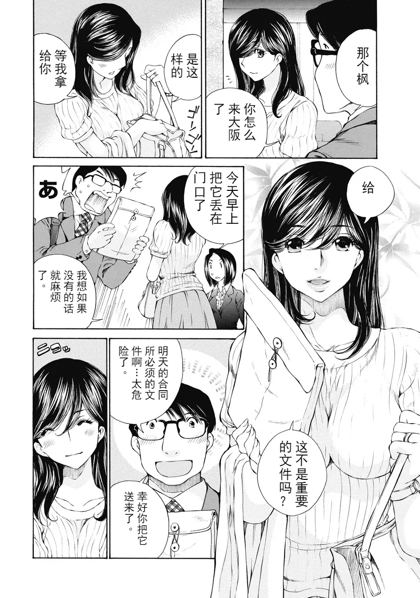 웹툰 이미지 183