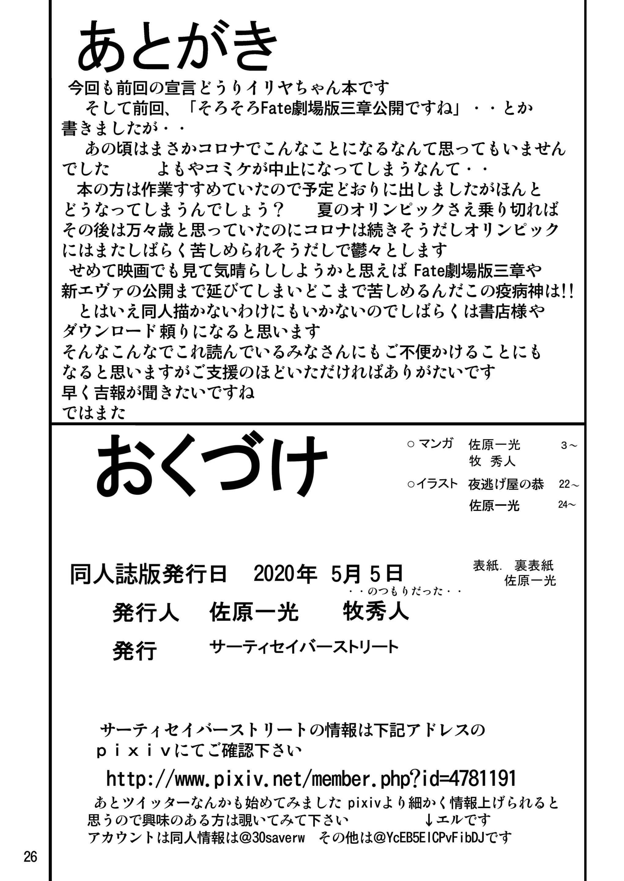 웹툰 이미지 25