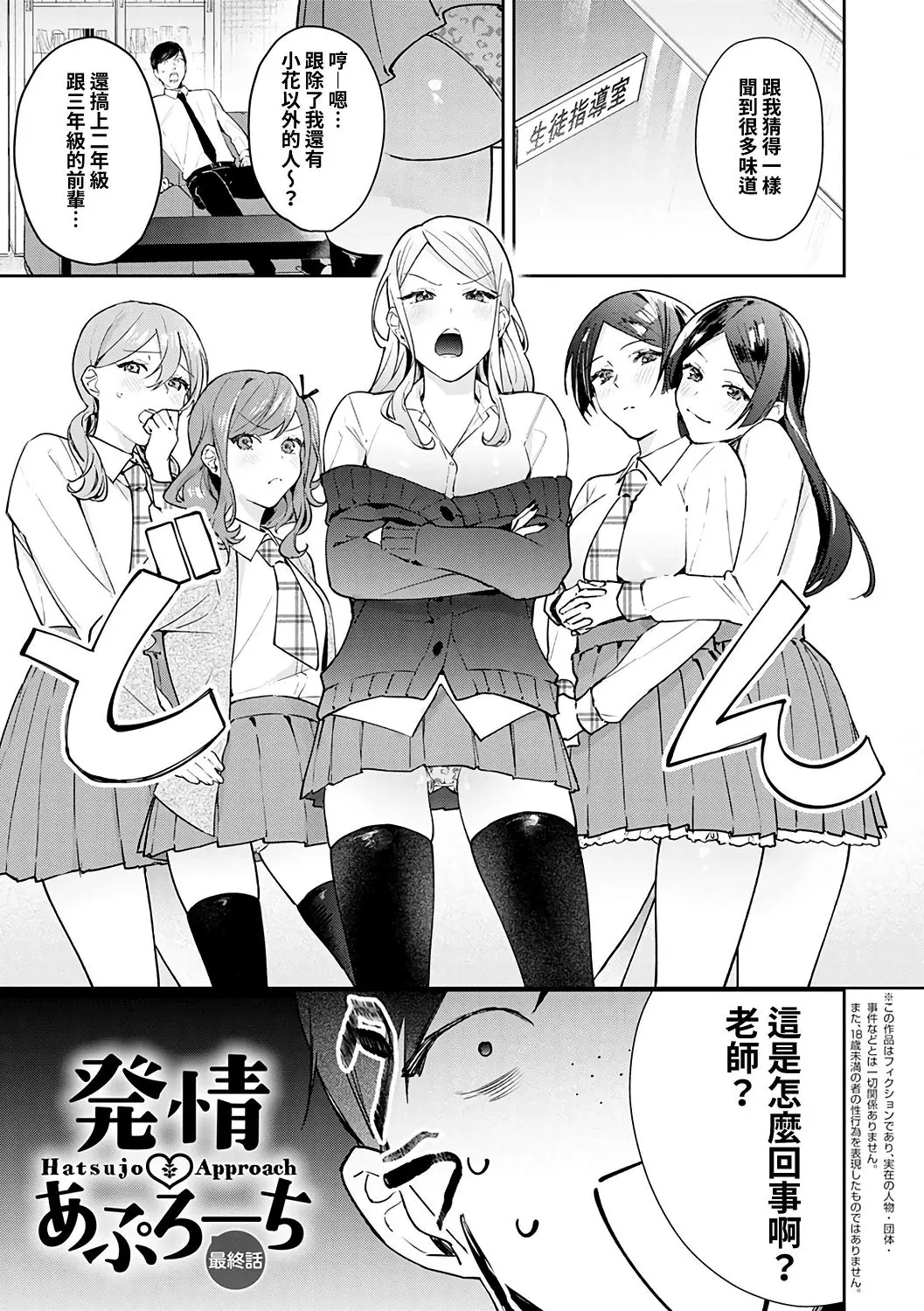 웹툰 이미지 96