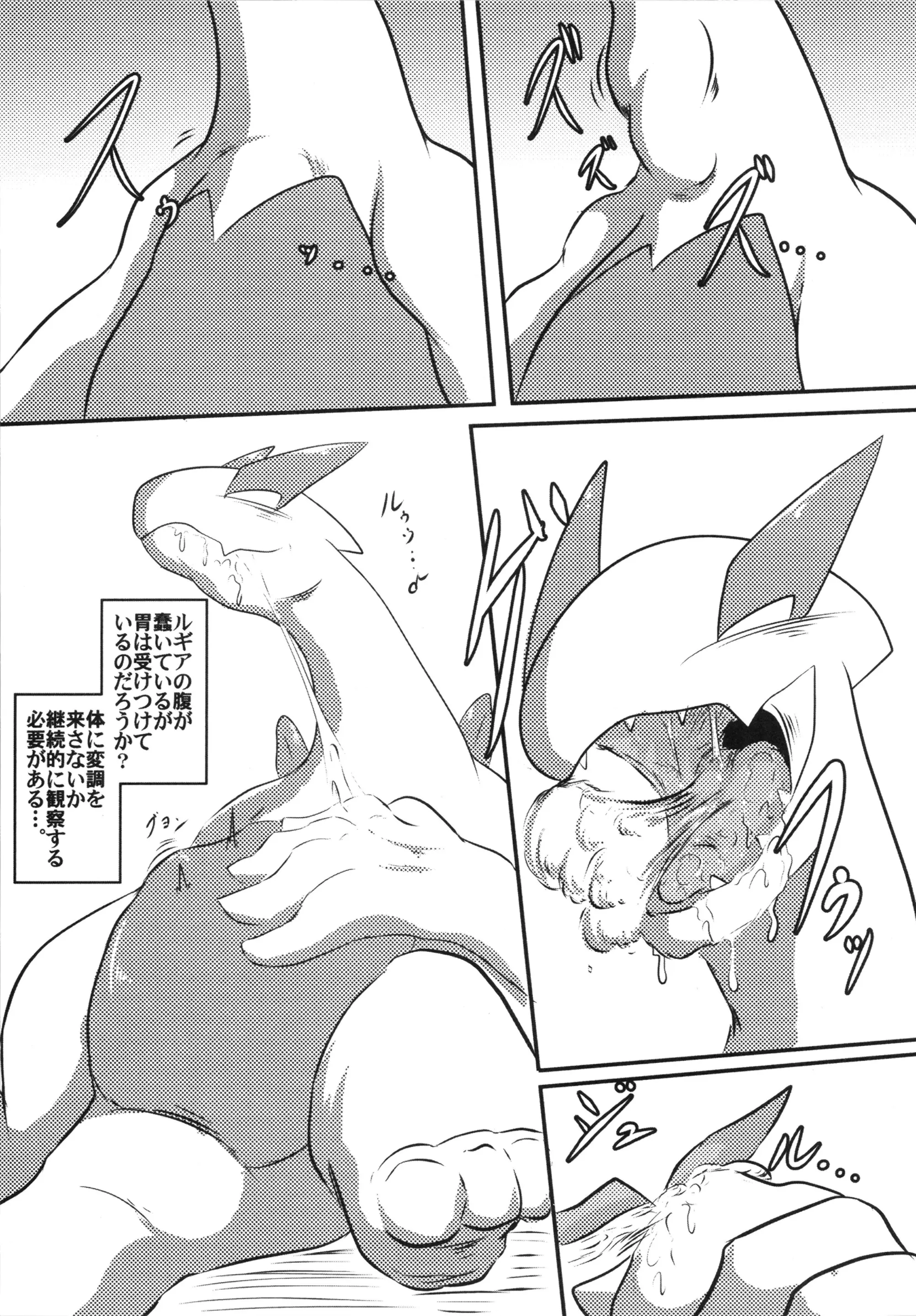 웹툰 이미지 95