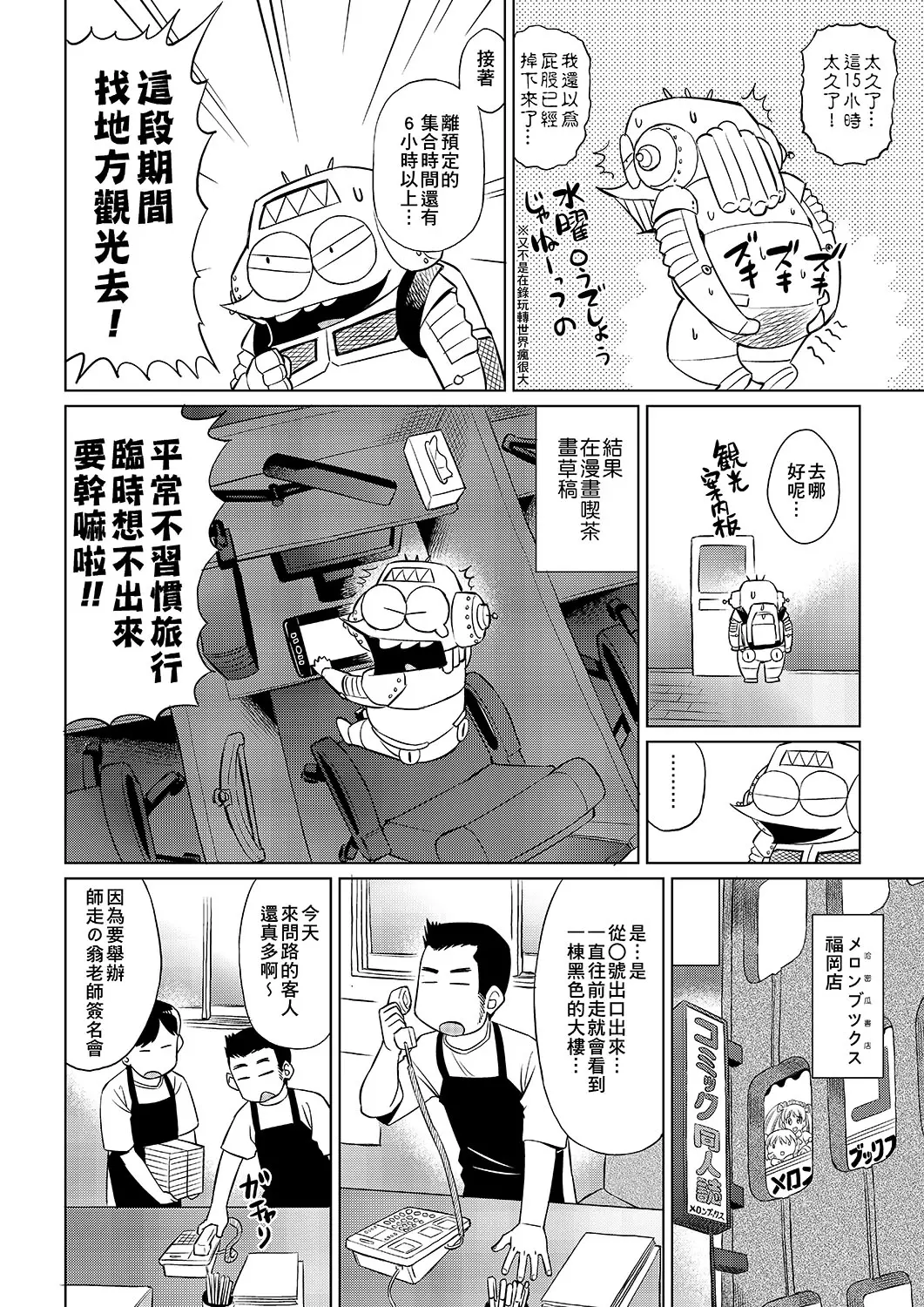 웹툰 이미지 30