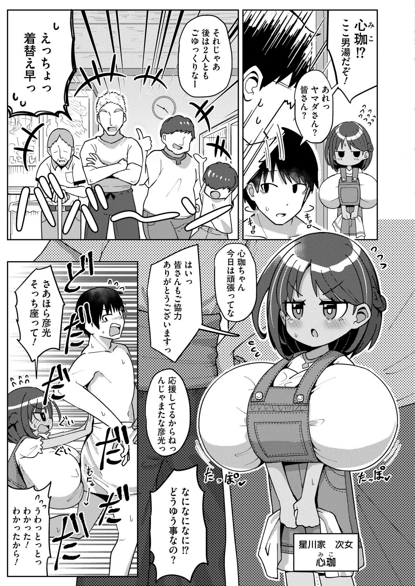 웹툰 이미지 320