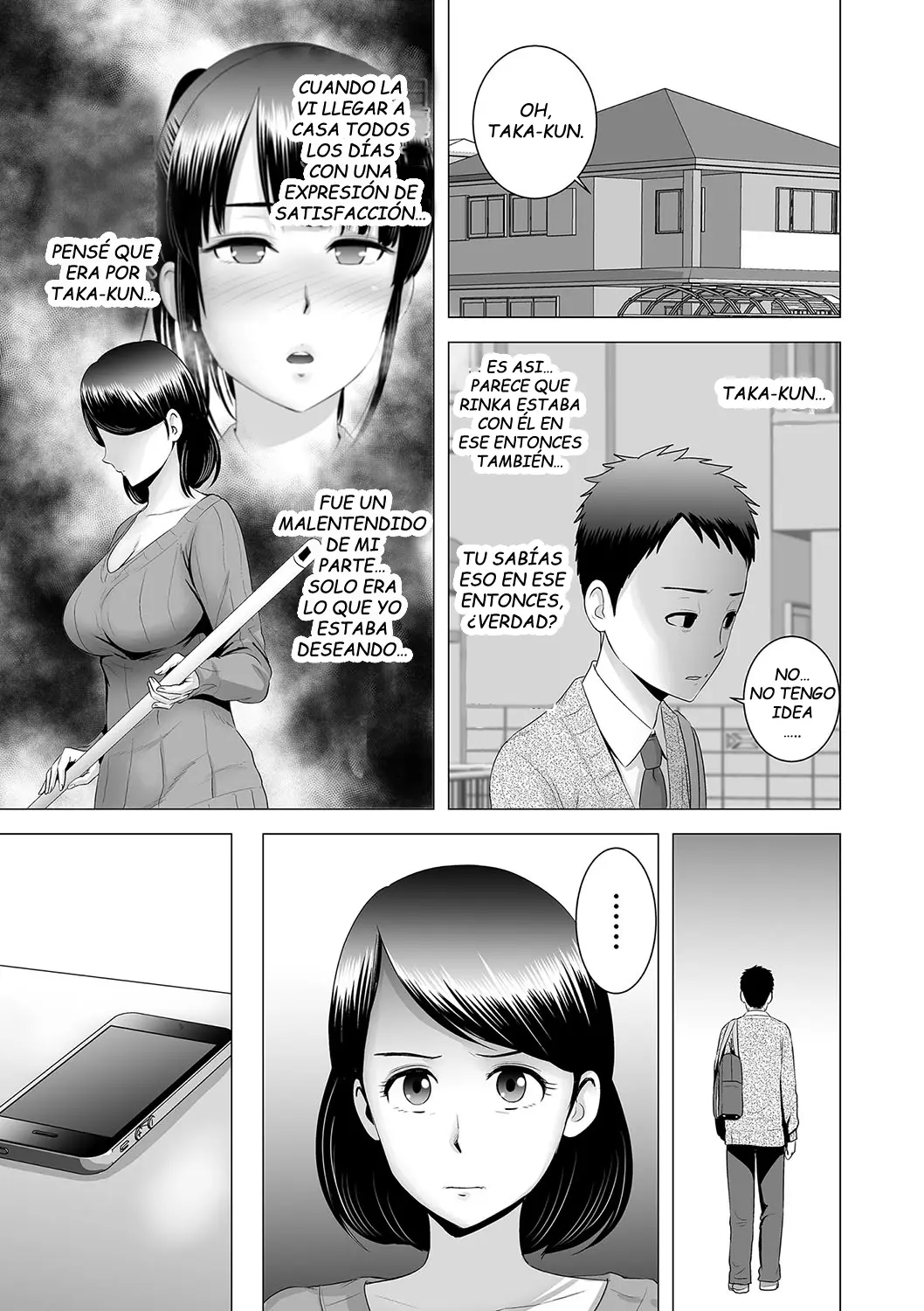 웹툰 이미지 191