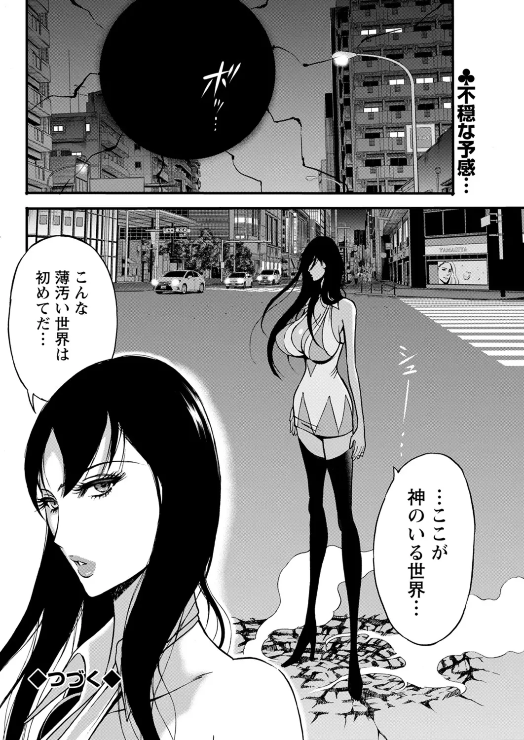 웹툰 이미지 81