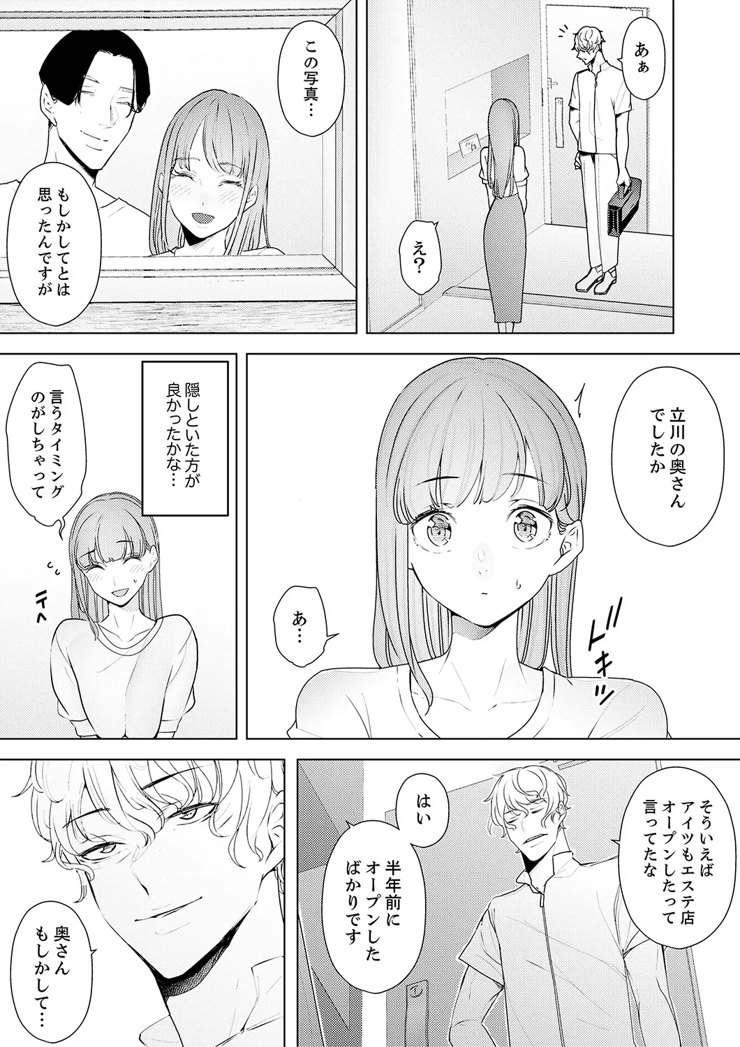 웹툰 이미지 307