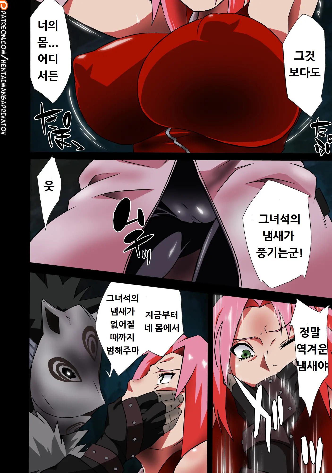 웹툰 이미지 4
