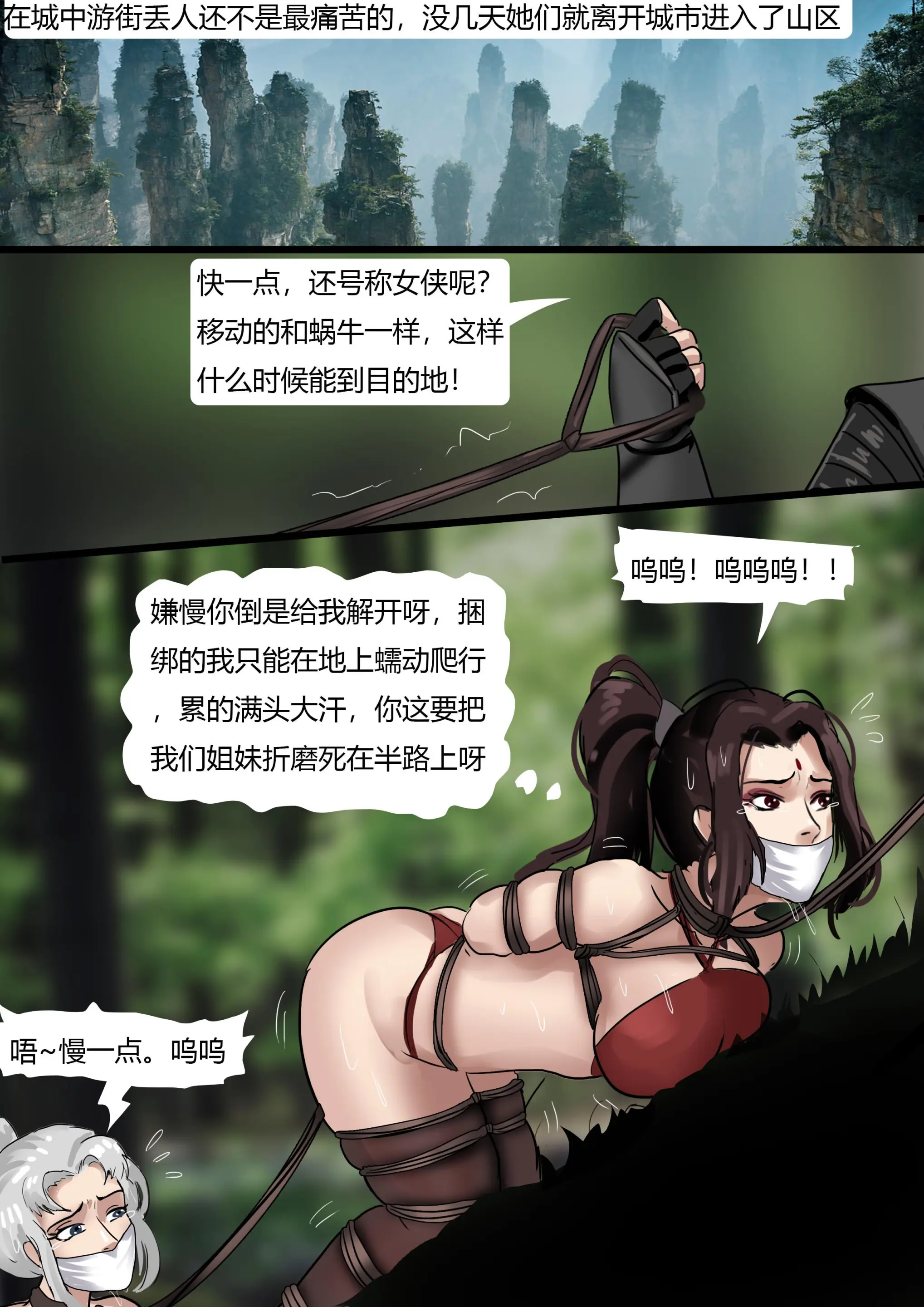 웹툰 이미지 9