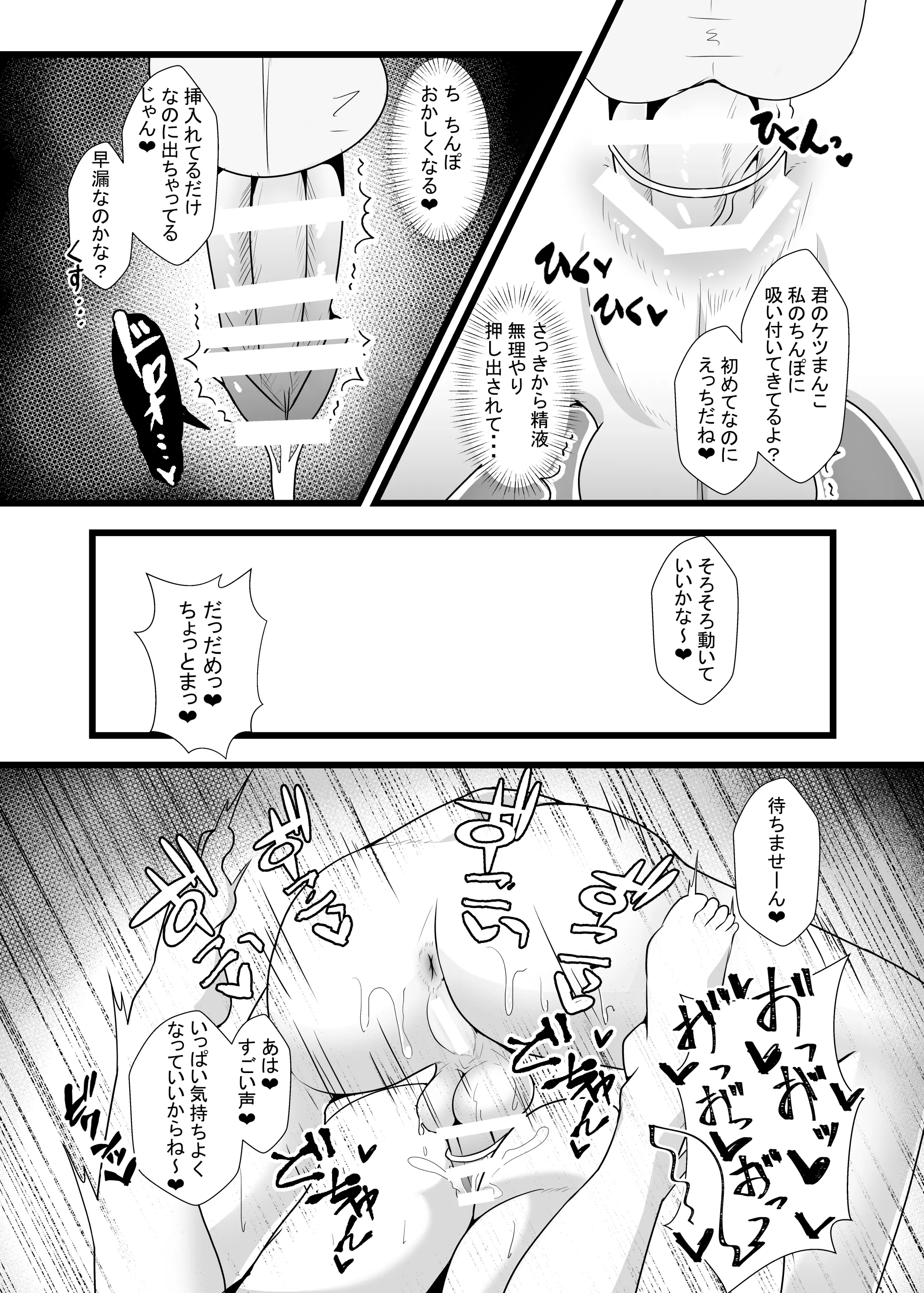 웹툰 이미지 9