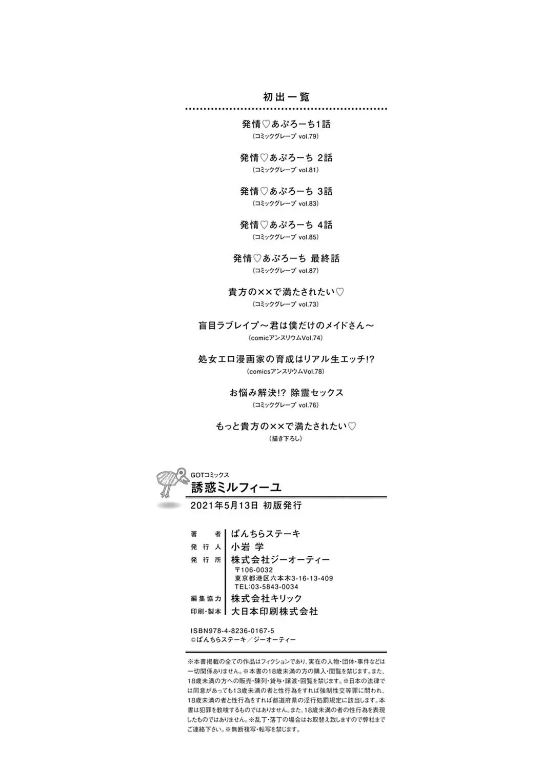 웹툰 이미지 217