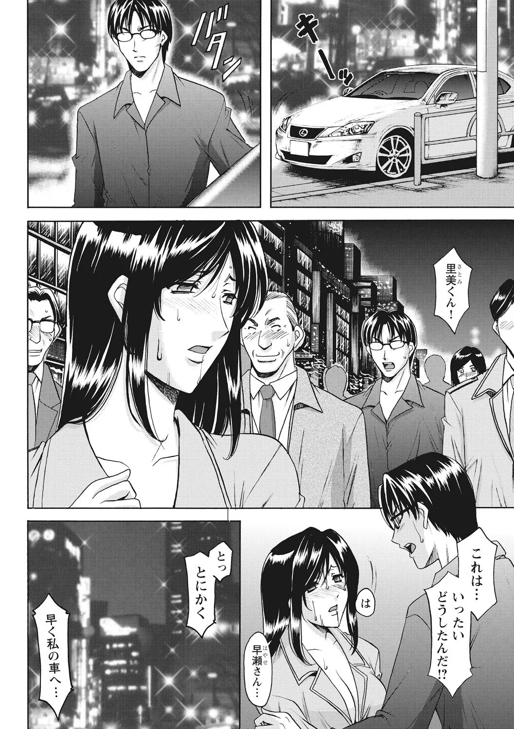 웹툰 이미지 204