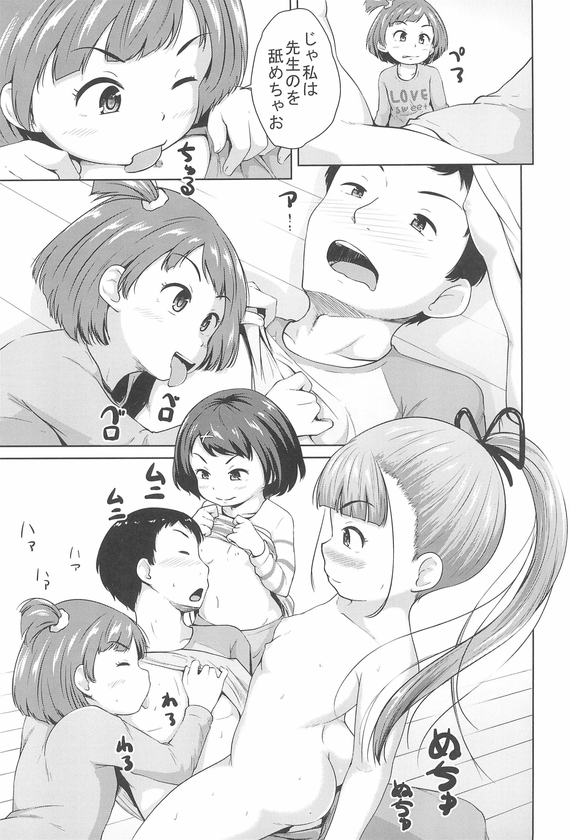 웹툰 이미지 28