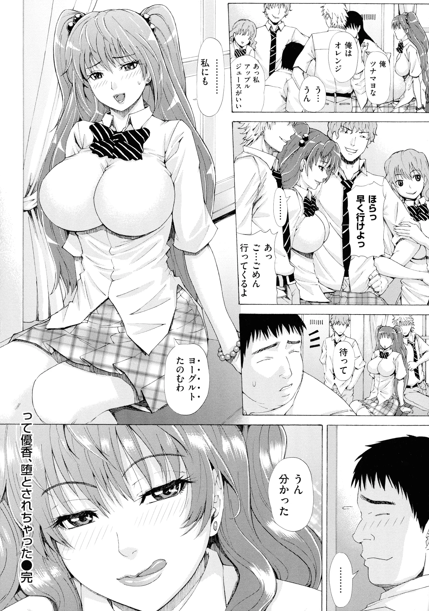 웹툰 이미지 44