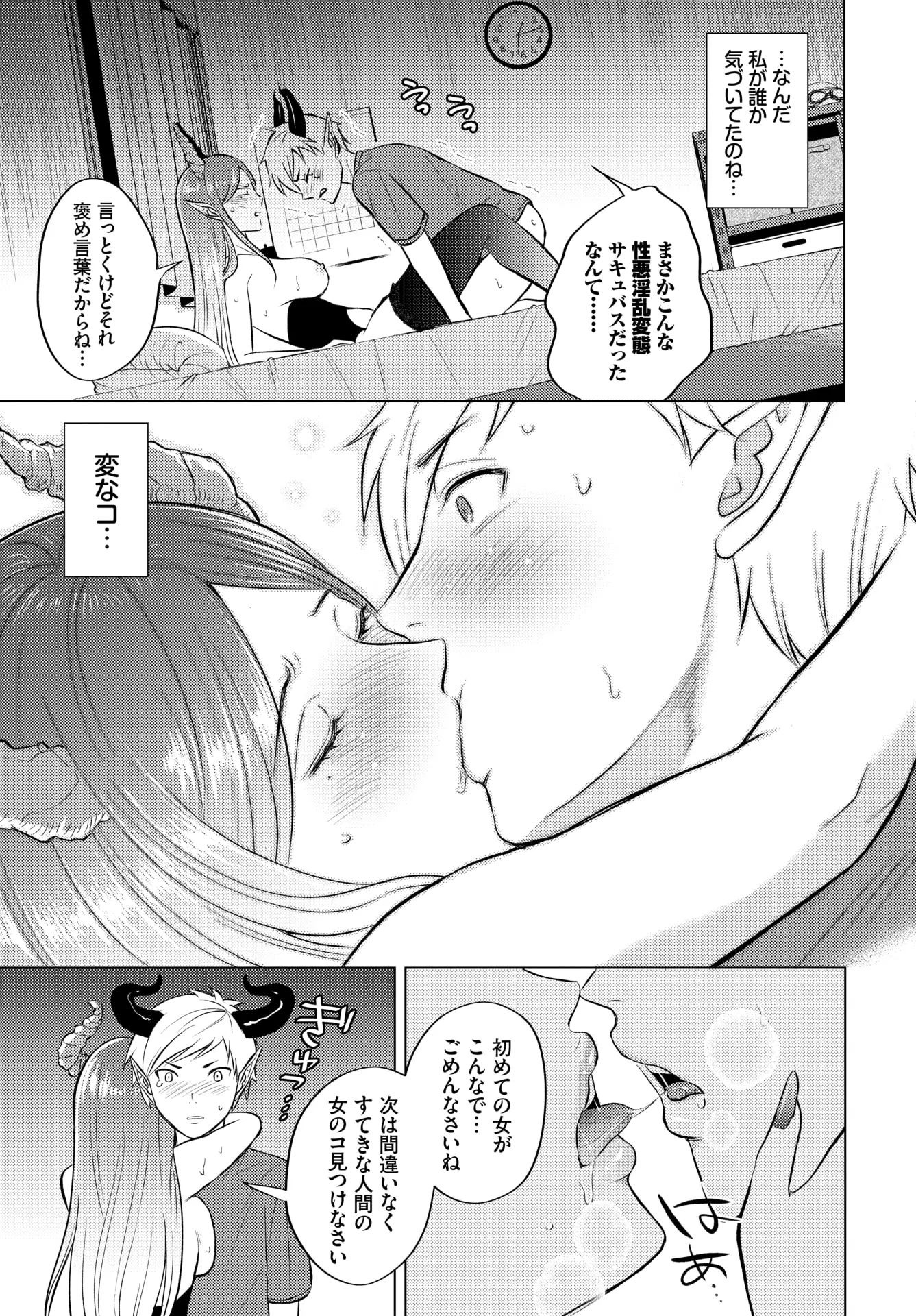 웹툰 이미지 296