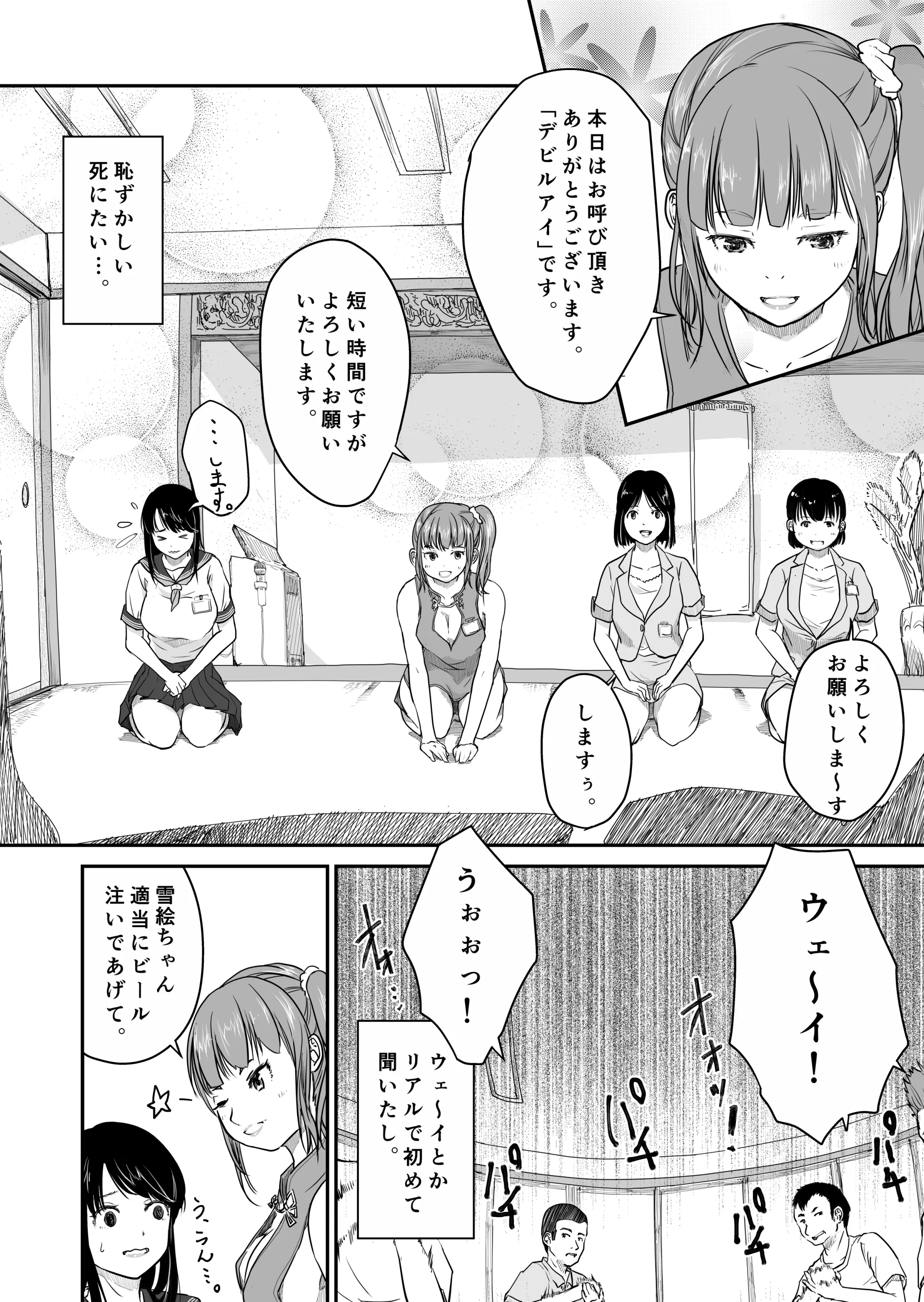 웹툰 이미지 10